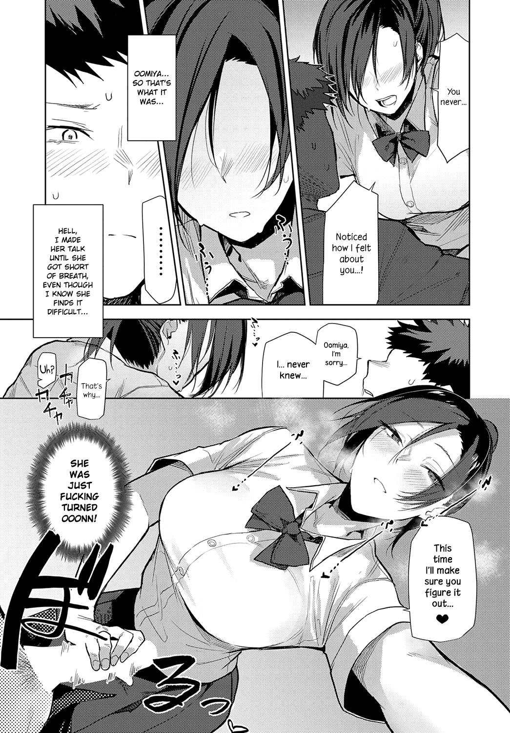 Iu wa Katashi Okonau wa Yasushi Chapter 1 - page 9