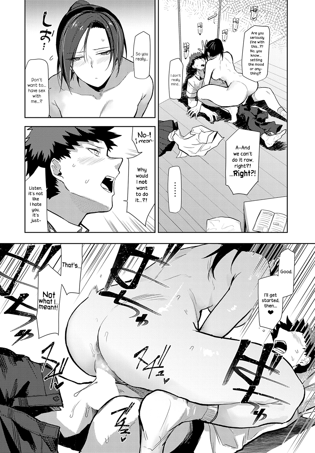 Iu wa Katashi Okonau wa Yasushi Chapter 1 - page 12