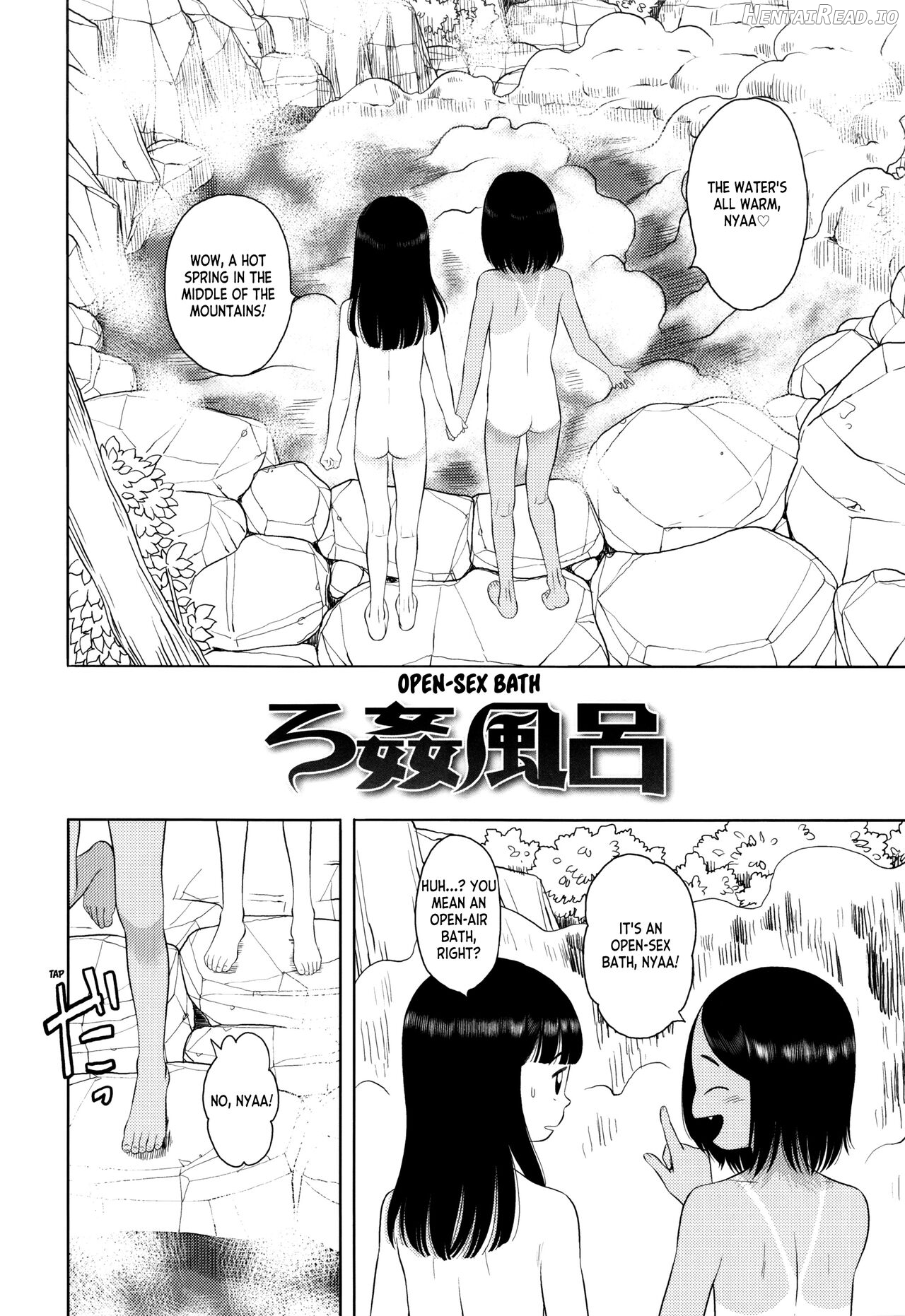 Loli Kantetsu Chapter 1 - page 123