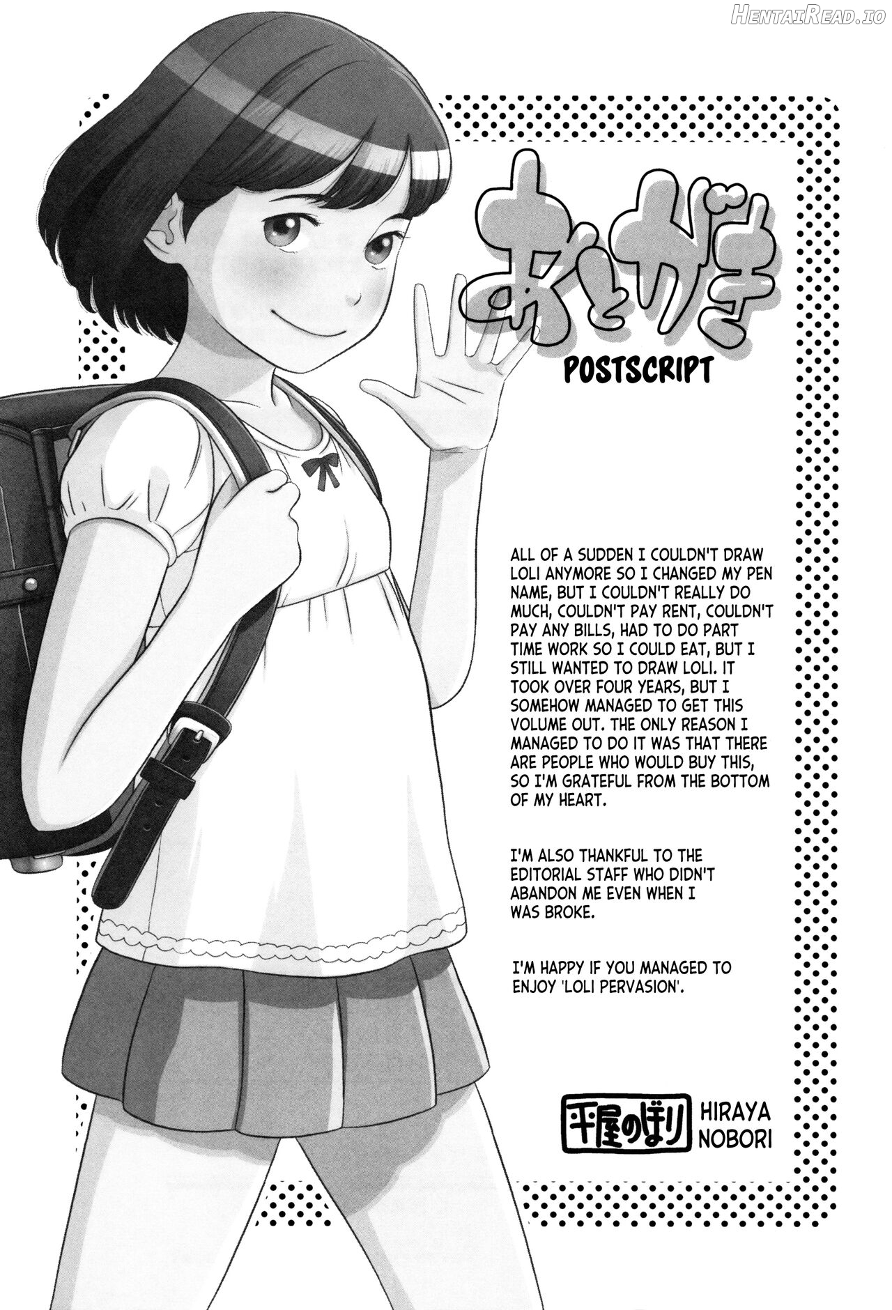 Loli Kantetsu Chapter 1 - page 210