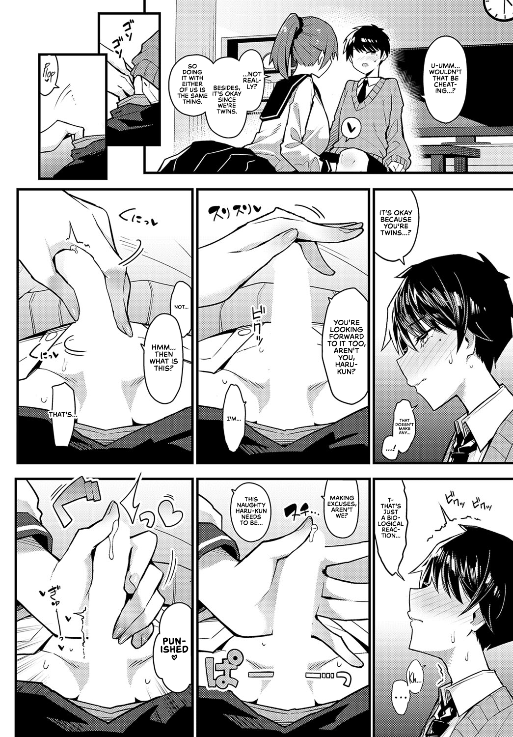 Hitotsu Kurai Morattemo Chapter 1 - page 8