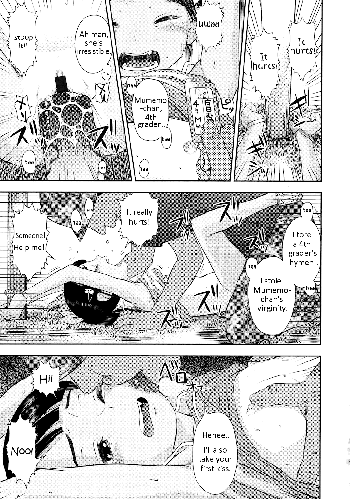 Okizari Mumemo-chan Chapter 1 - page 3