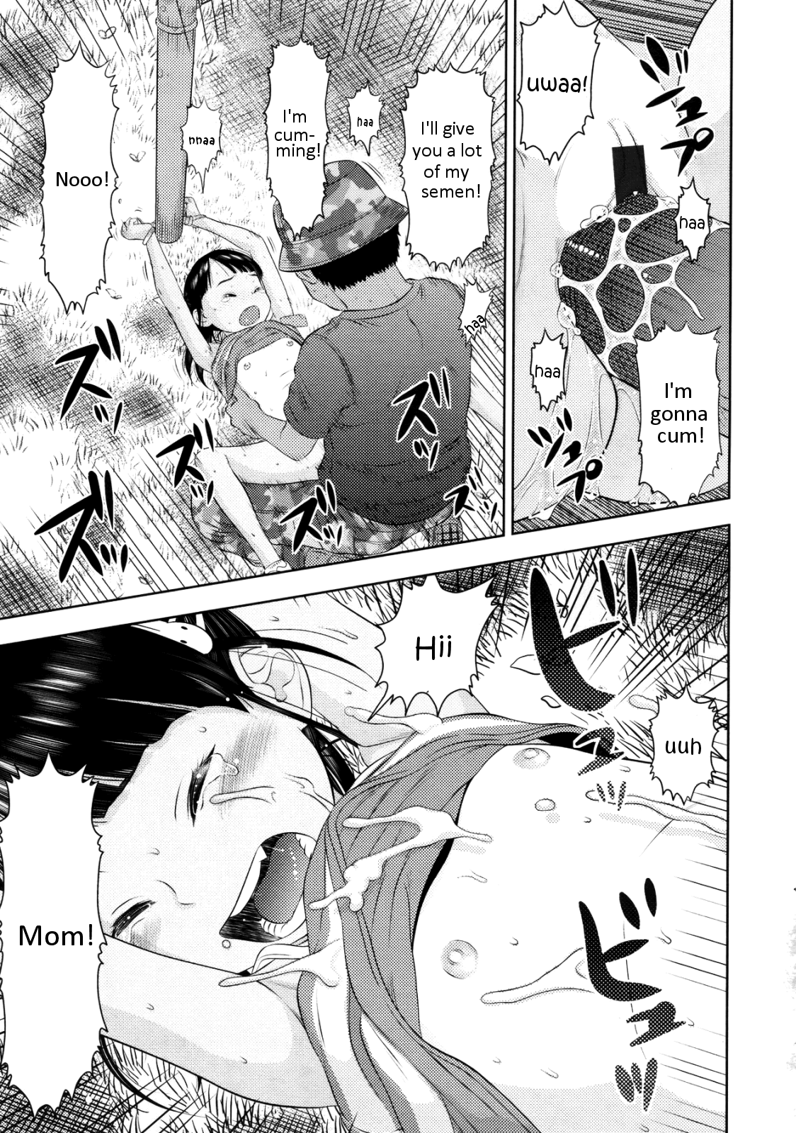 Okizari Mumemo-chan Chapter 1 - page 5