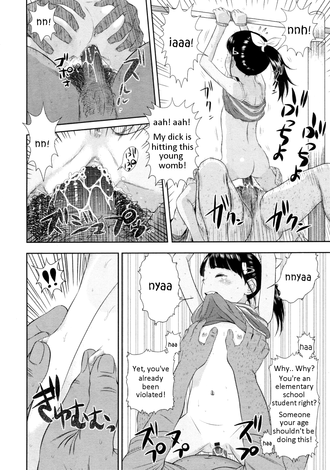 Okizari Mumemo-chan Chapter 1 - page 14