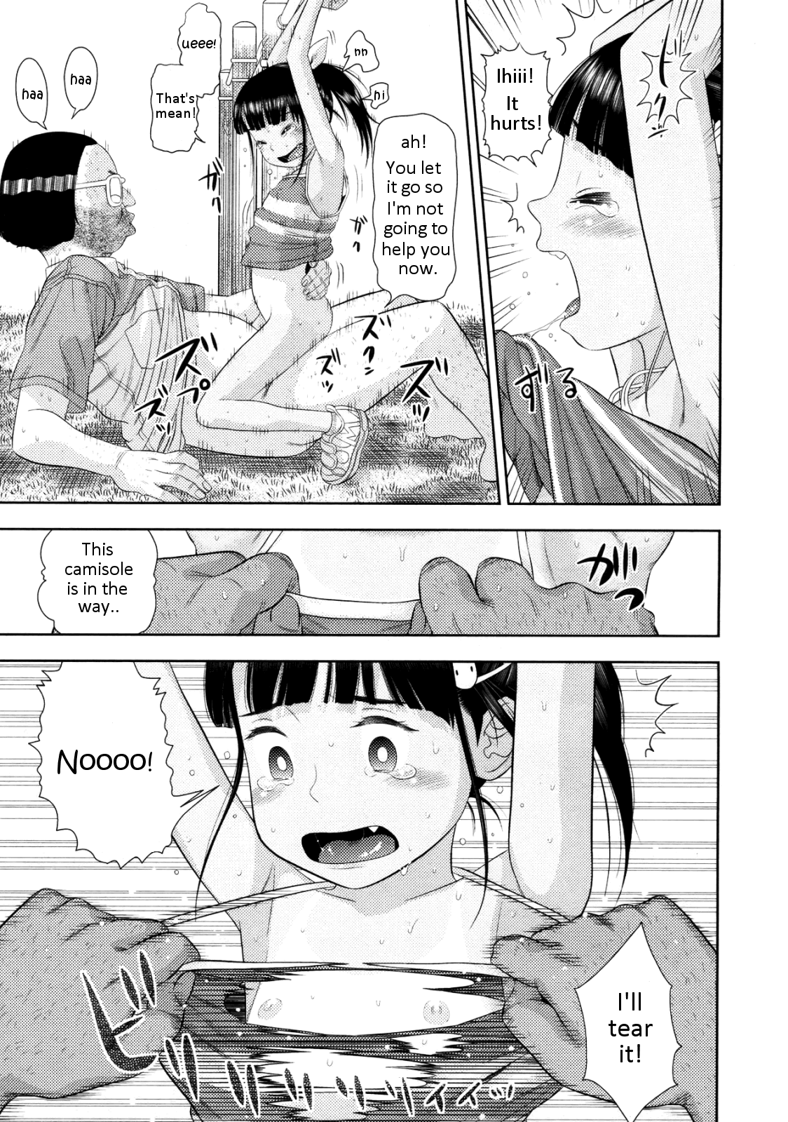 Okizari Mumemo-chan Chapter 1 - page 15