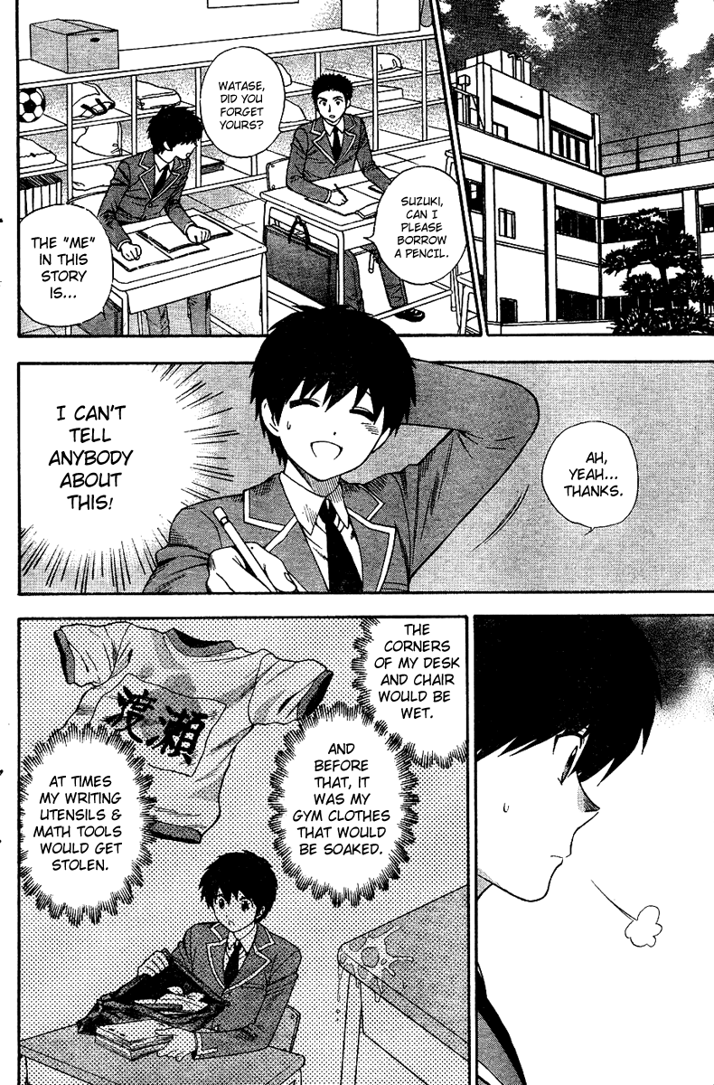 Hen Koi - The After School Diary Chapter 1 - page 4