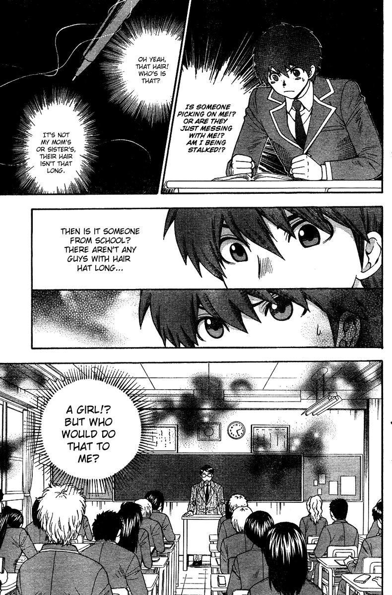 Hen Koi - The After School Diary Chapter 1 - page 5