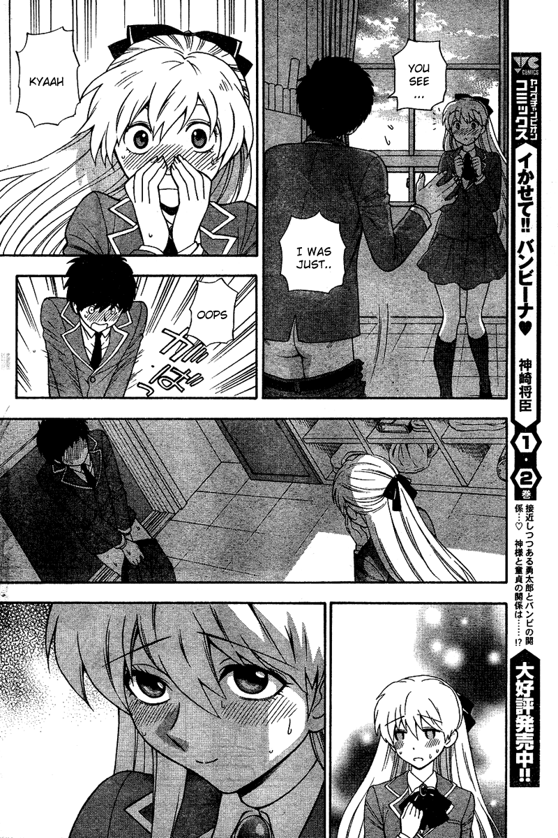 Hen Koi - The After School Diary Chapter 1 - page 18