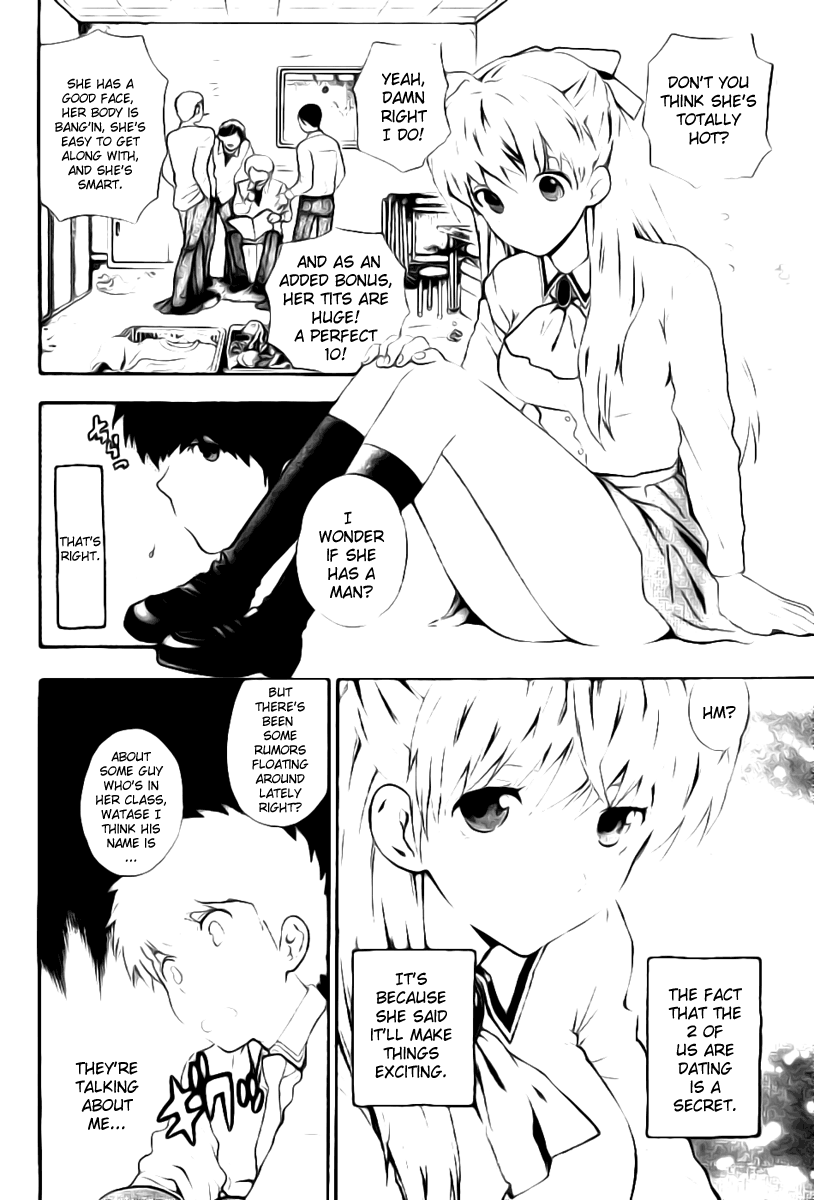 Hen Koi - The After School Diary Chapter 1 - page 27