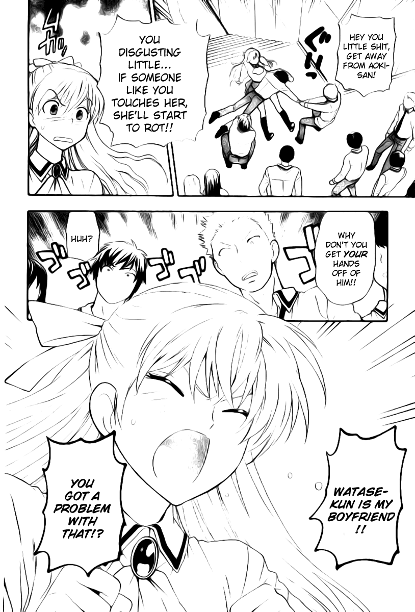 Hen Koi - The After School Diary Chapter 1 - page 39