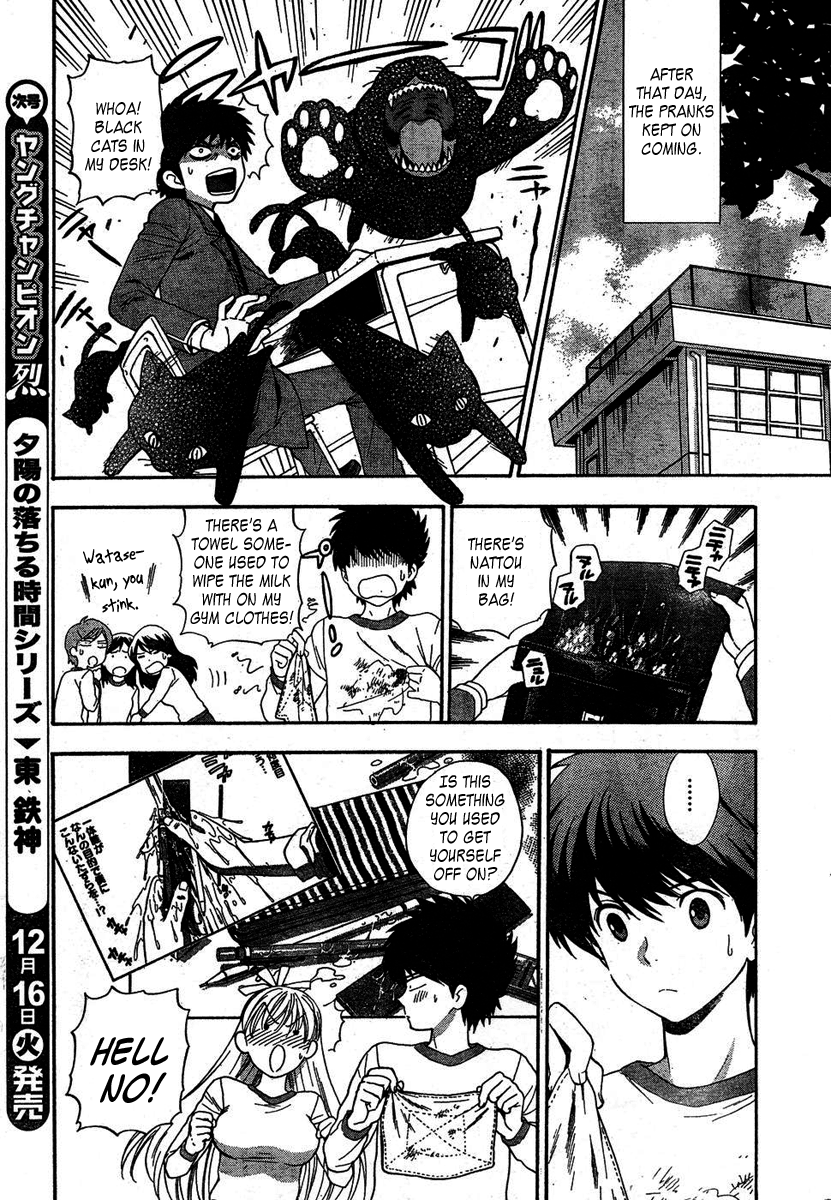 Hen Koi - The After School Diary Chapter 1 - page 49