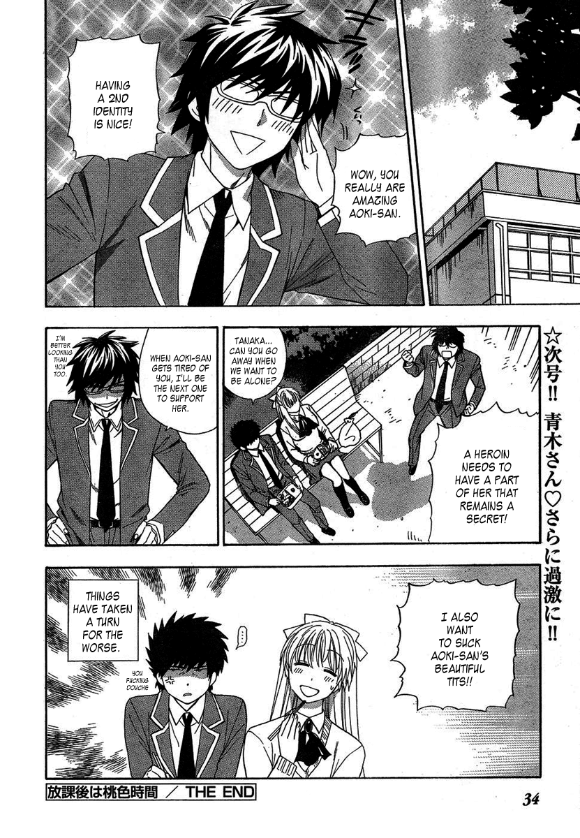 Hen Koi - The After School Diary Chapter 1 - page 66