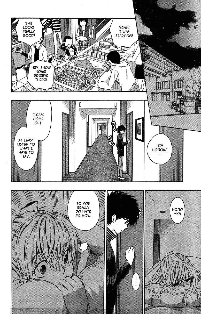 Hen Koi - The After School Diary Chapter 1 - page 114