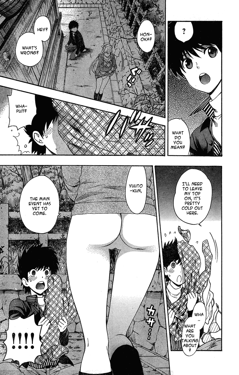 Hen Koi - The After School Diary Chapter 1 - page 118