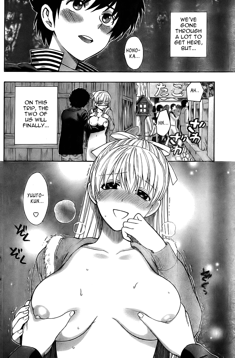 Hen Koi - The After School Diary Chapter 1 - page 121