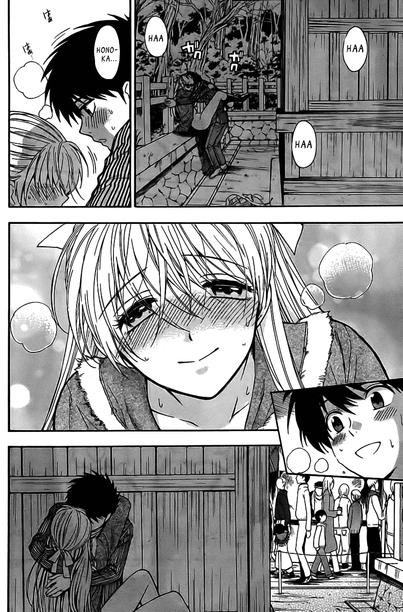 Hen Koi - The After School Diary Chapter 1 - page 129