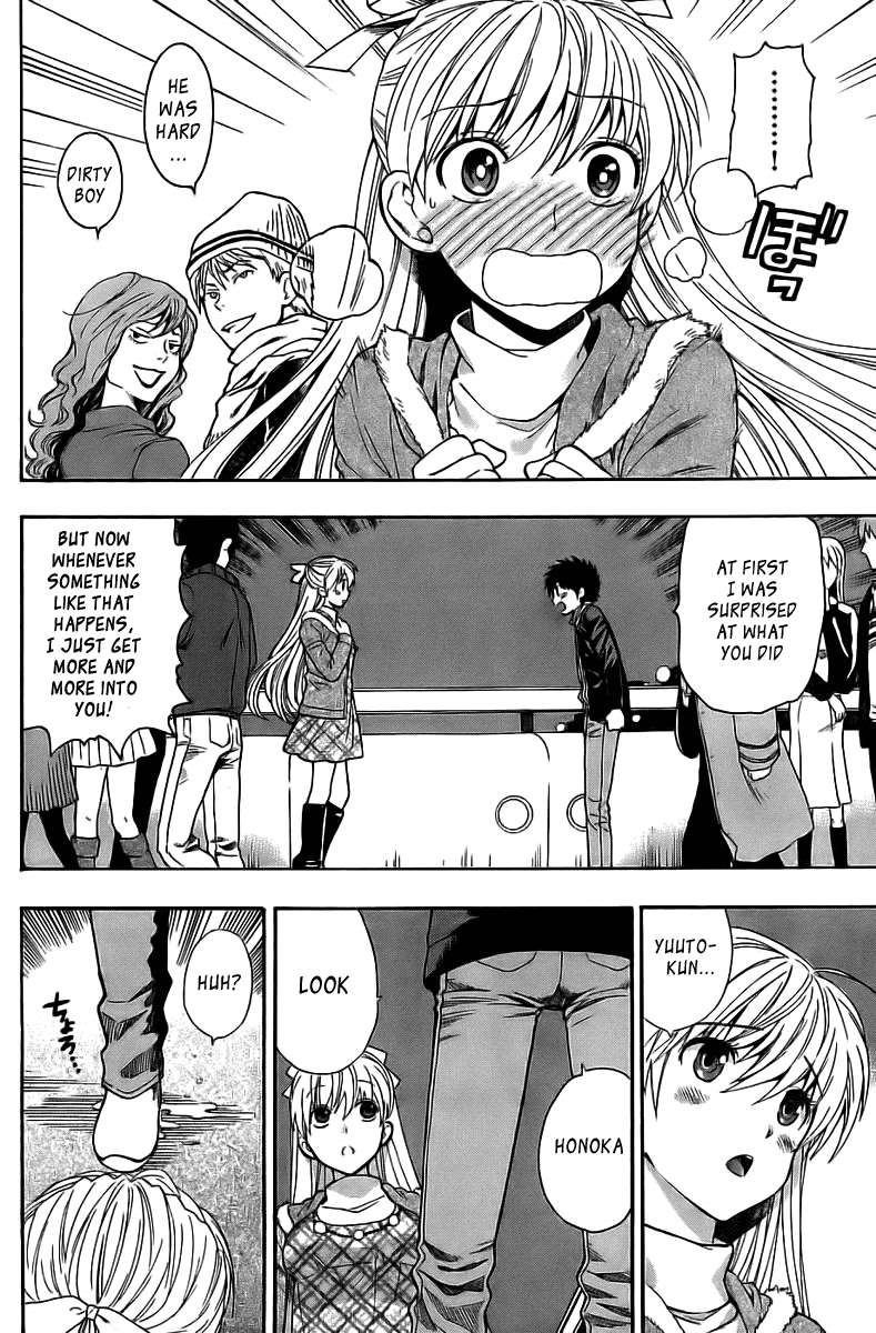 Hen Koi - The After School Diary Chapter 1 - page 131