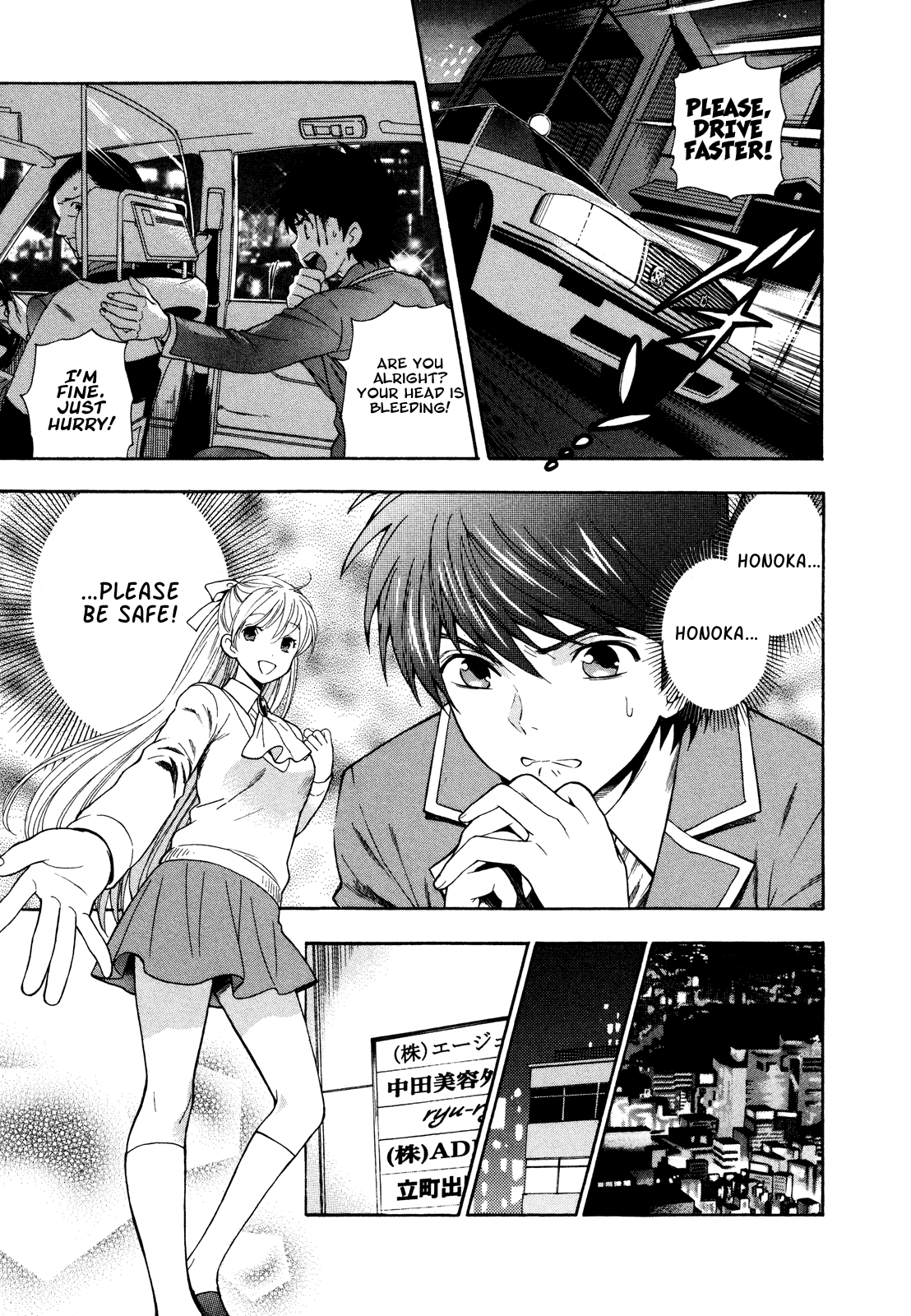 Hen Koi - The After School Diary Chapter 1 - page 164