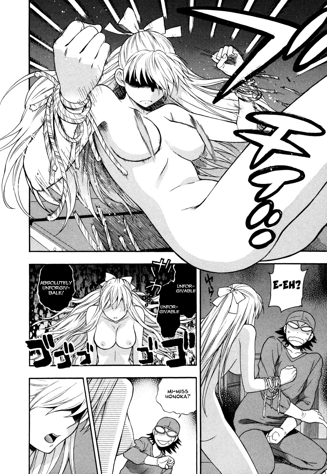 Hen Koi - The After School Diary Chapter 1 - page 171