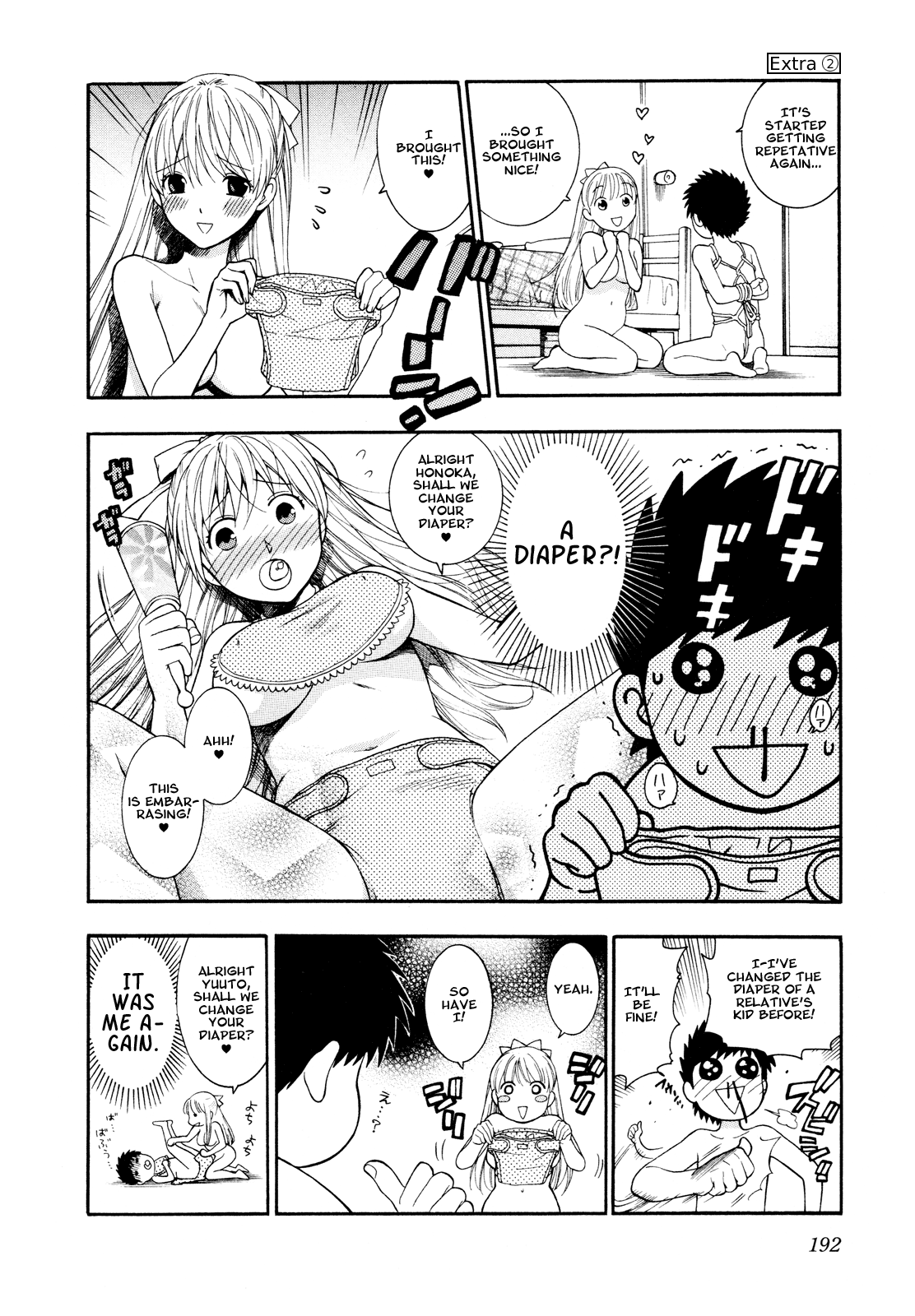 Hen Koi - The After School Diary Chapter 1 - page 184