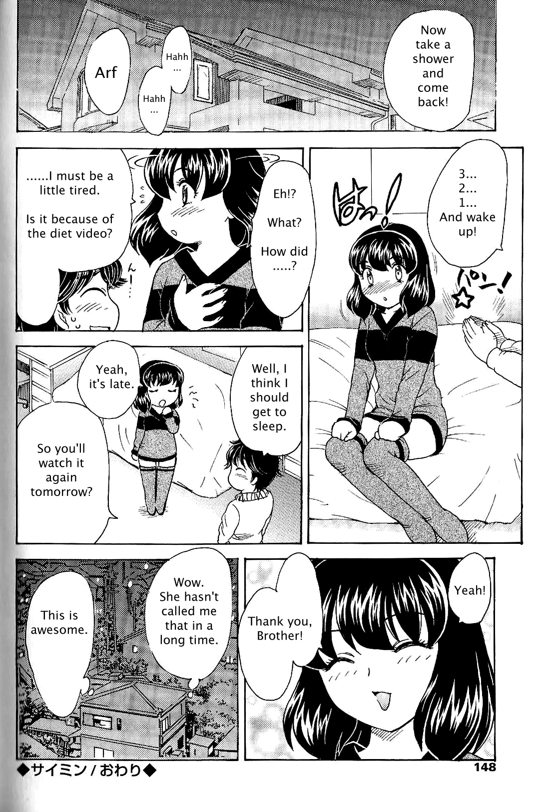 Saimin Chapter 1 - page 16