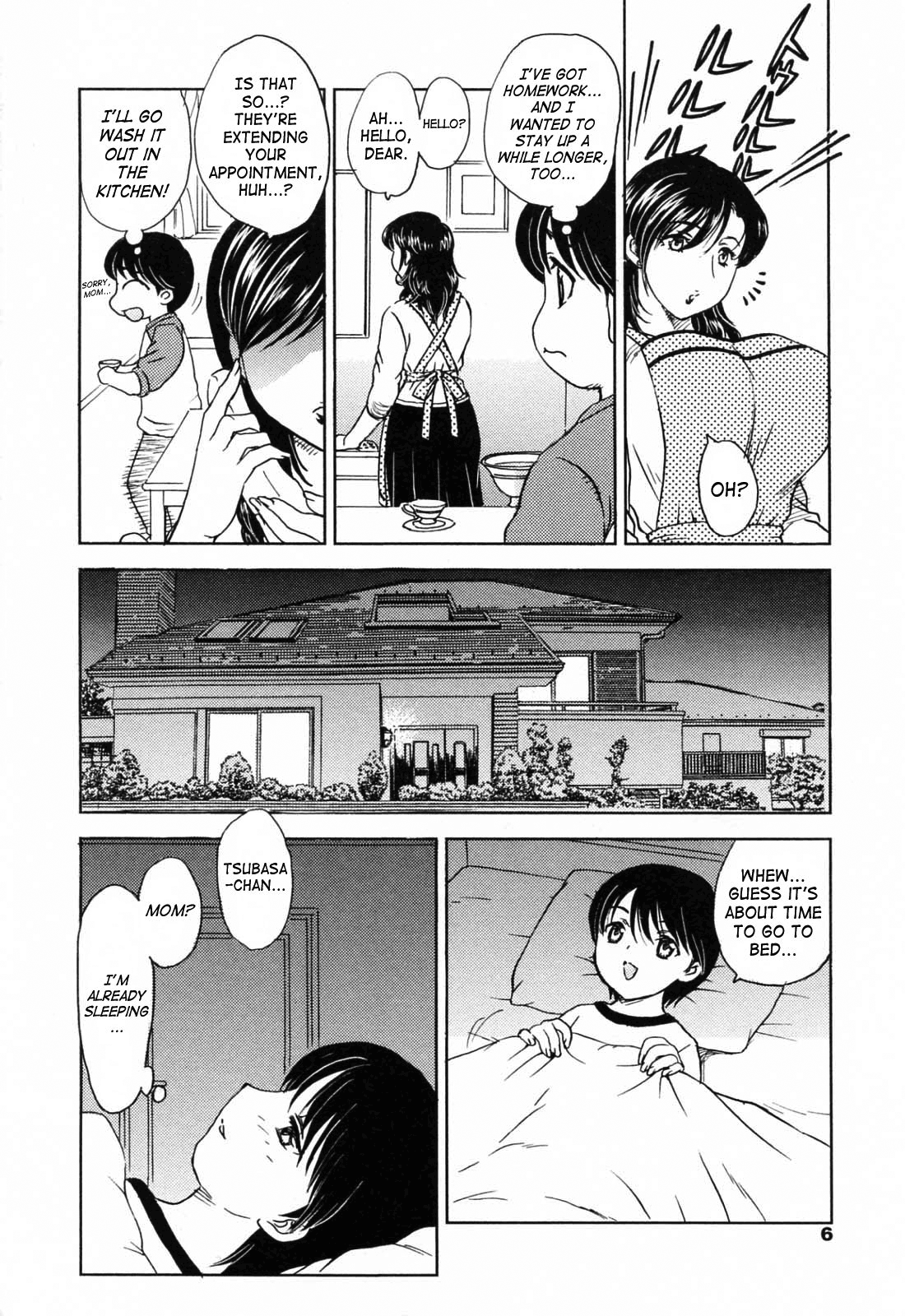 MAMAMA Shokai Genteiban Chapter 1 - page 4