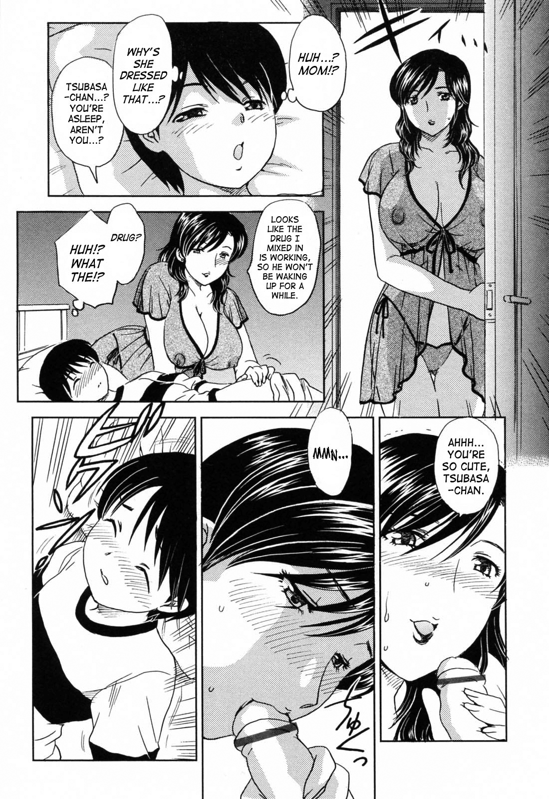 MAMAMA Shokai Genteiban Chapter 1 - page 5