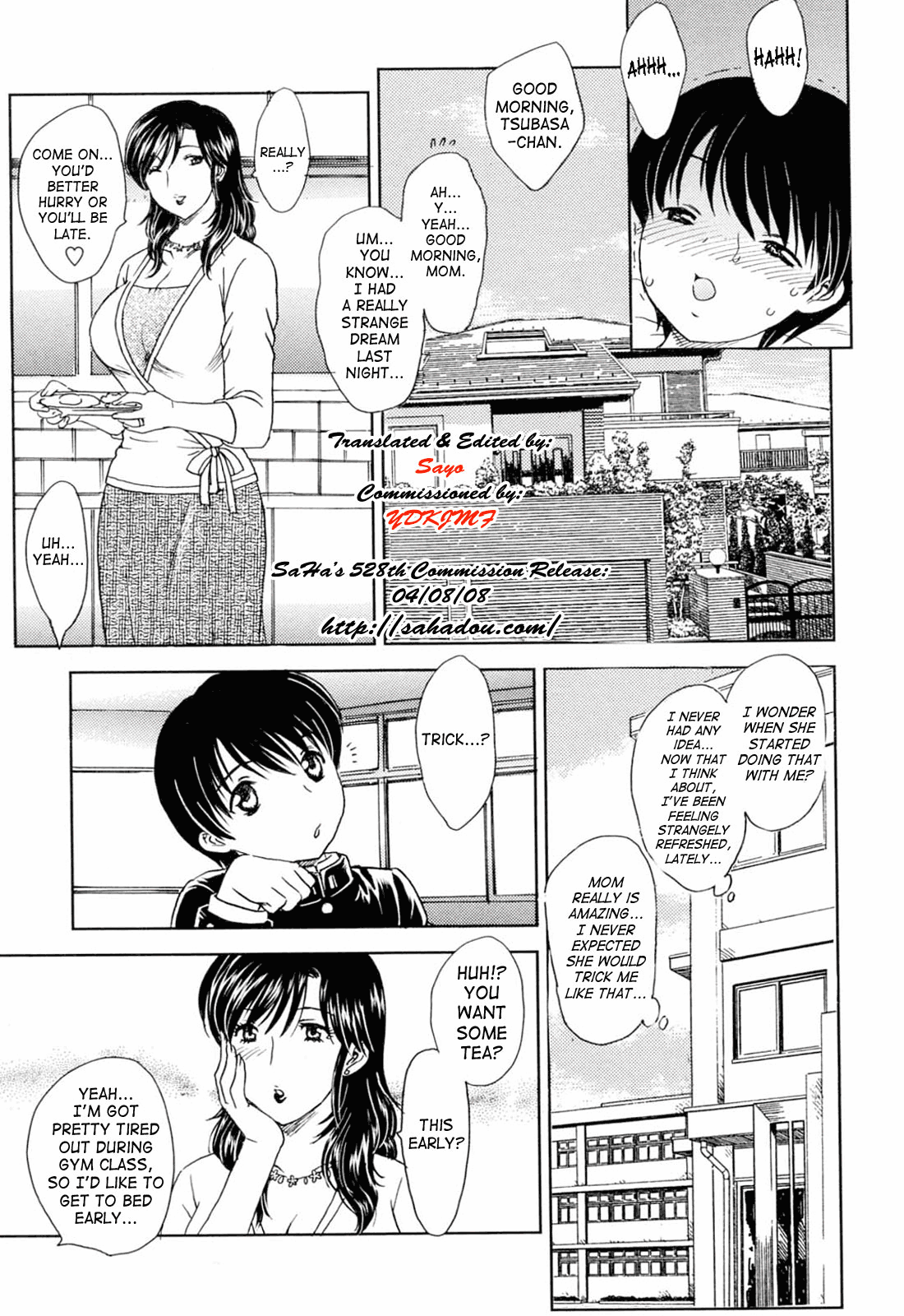 MAMAMA Shokai Genteiban Chapter 1 - page 9