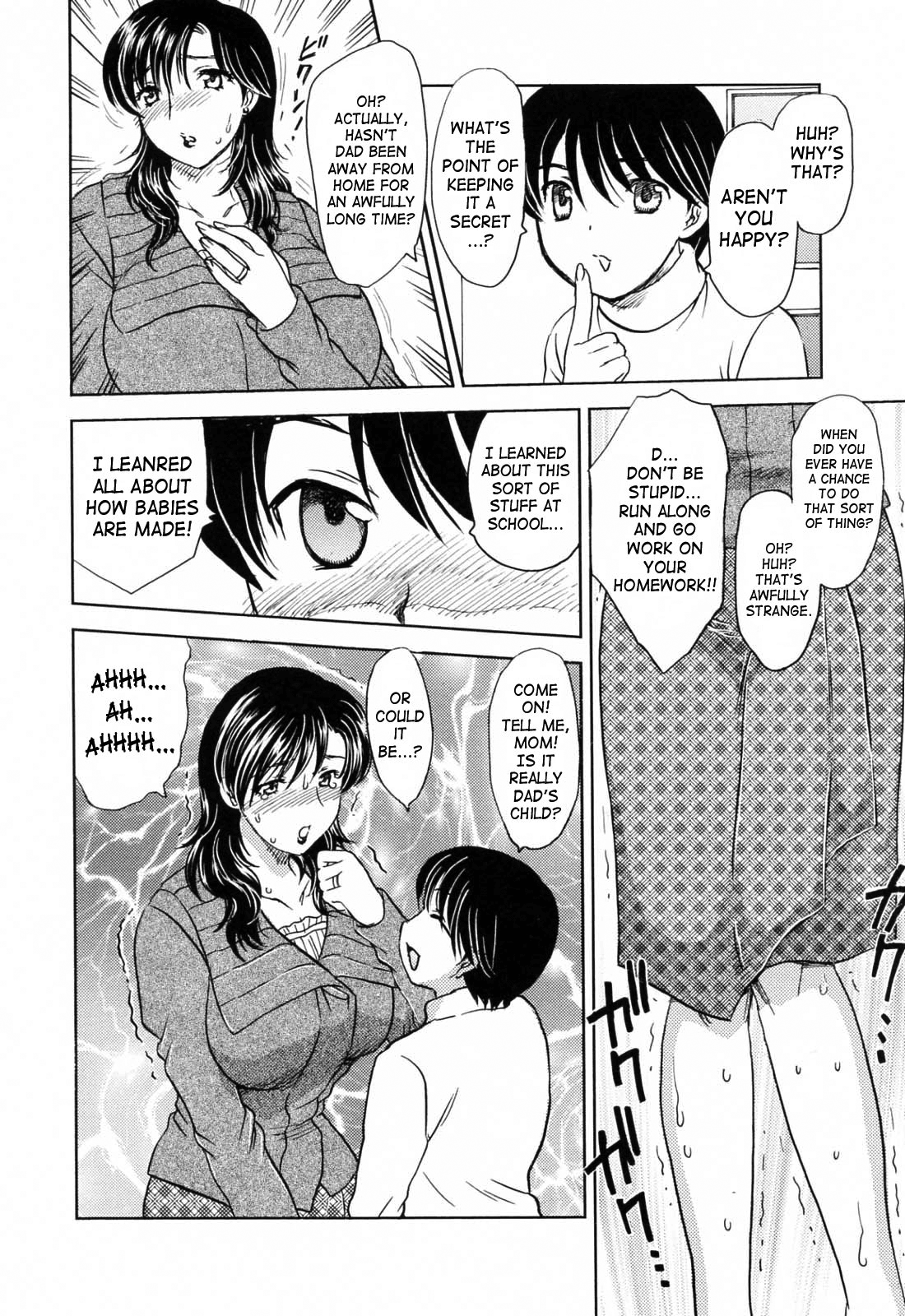 MAMAMA Shokai Genteiban Chapter 1 - page 22