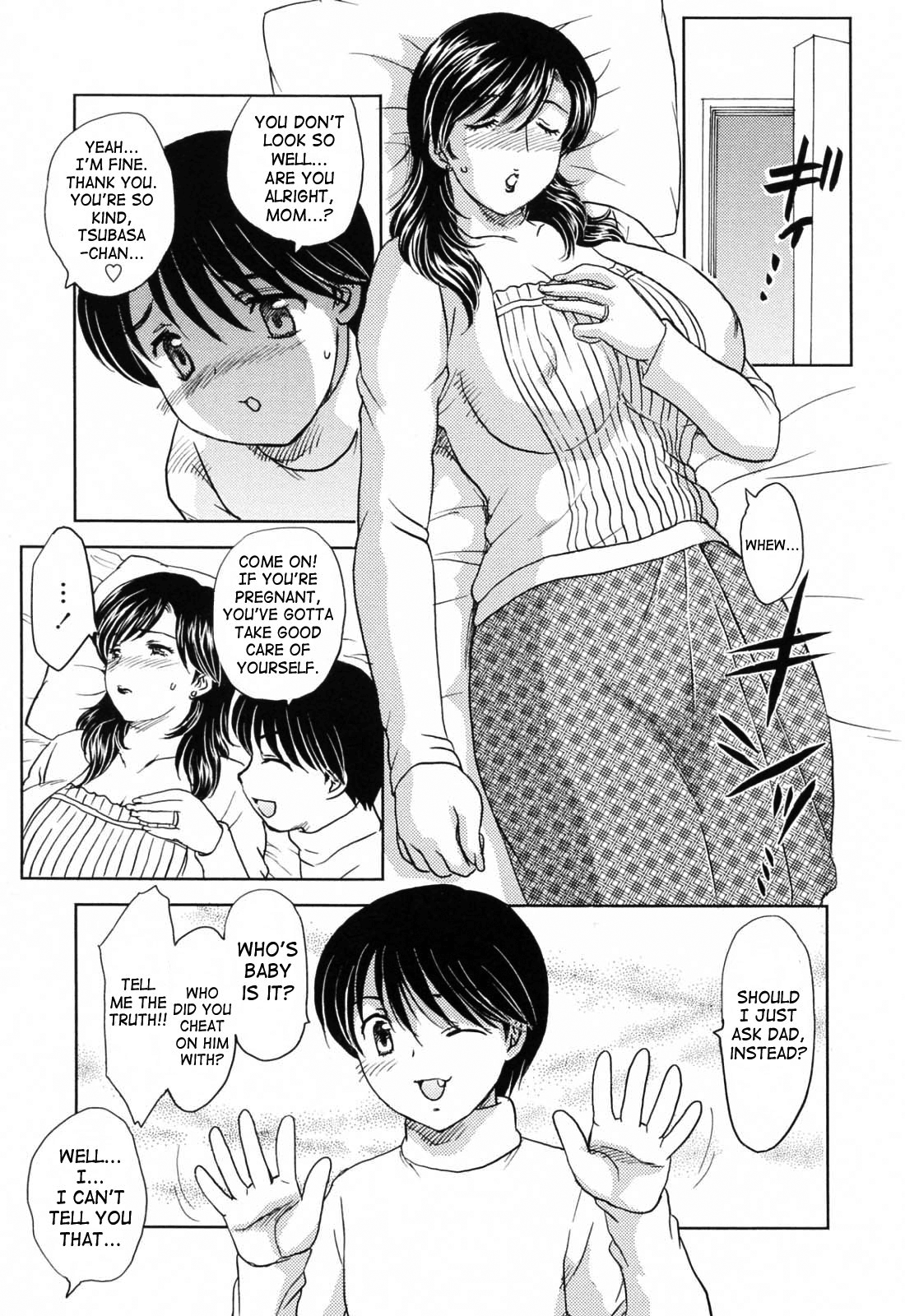 MAMAMA Shokai Genteiban Chapter 1 - page 23