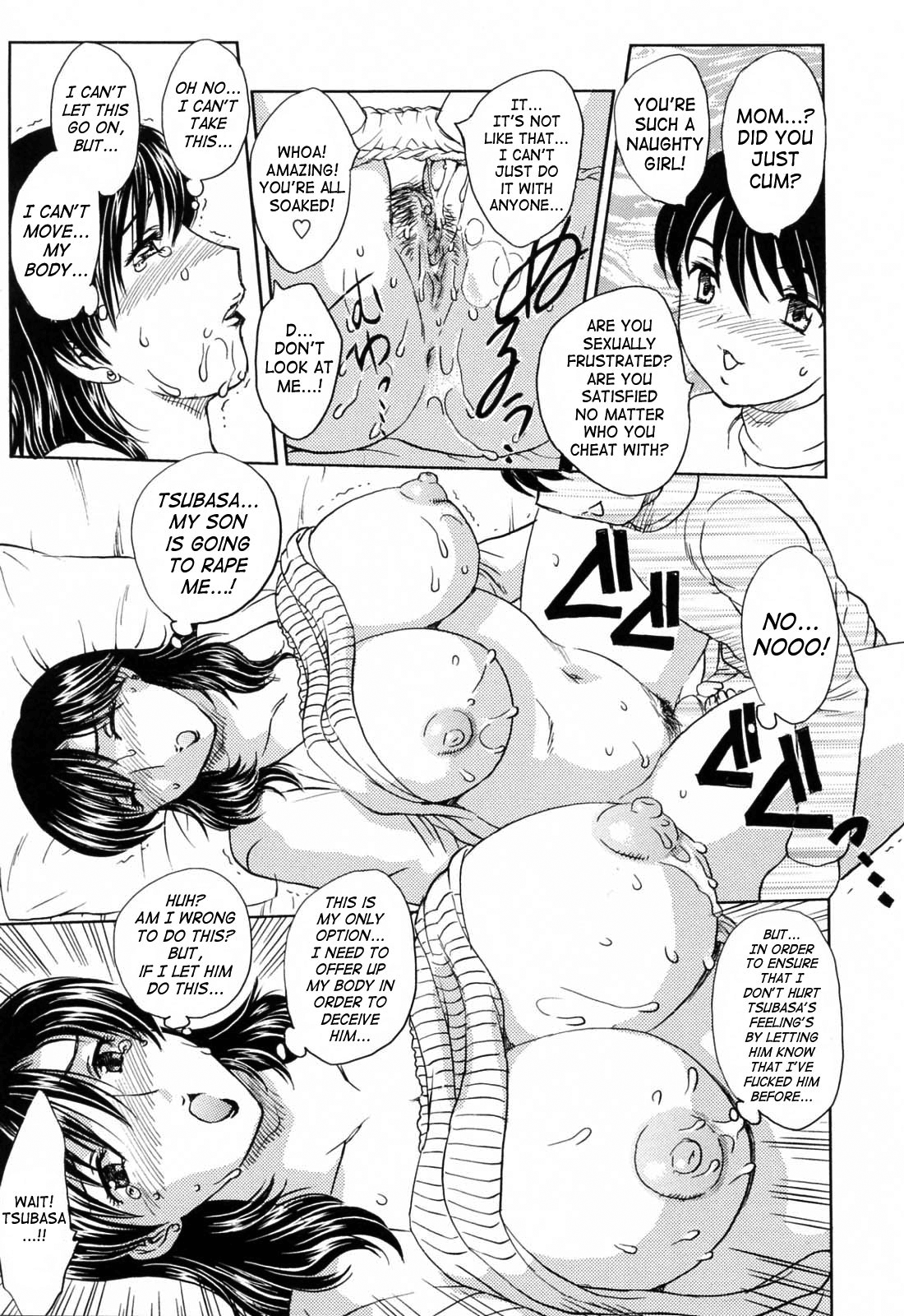 MAMAMA Shokai Genteiban Chapter 1 - page 27