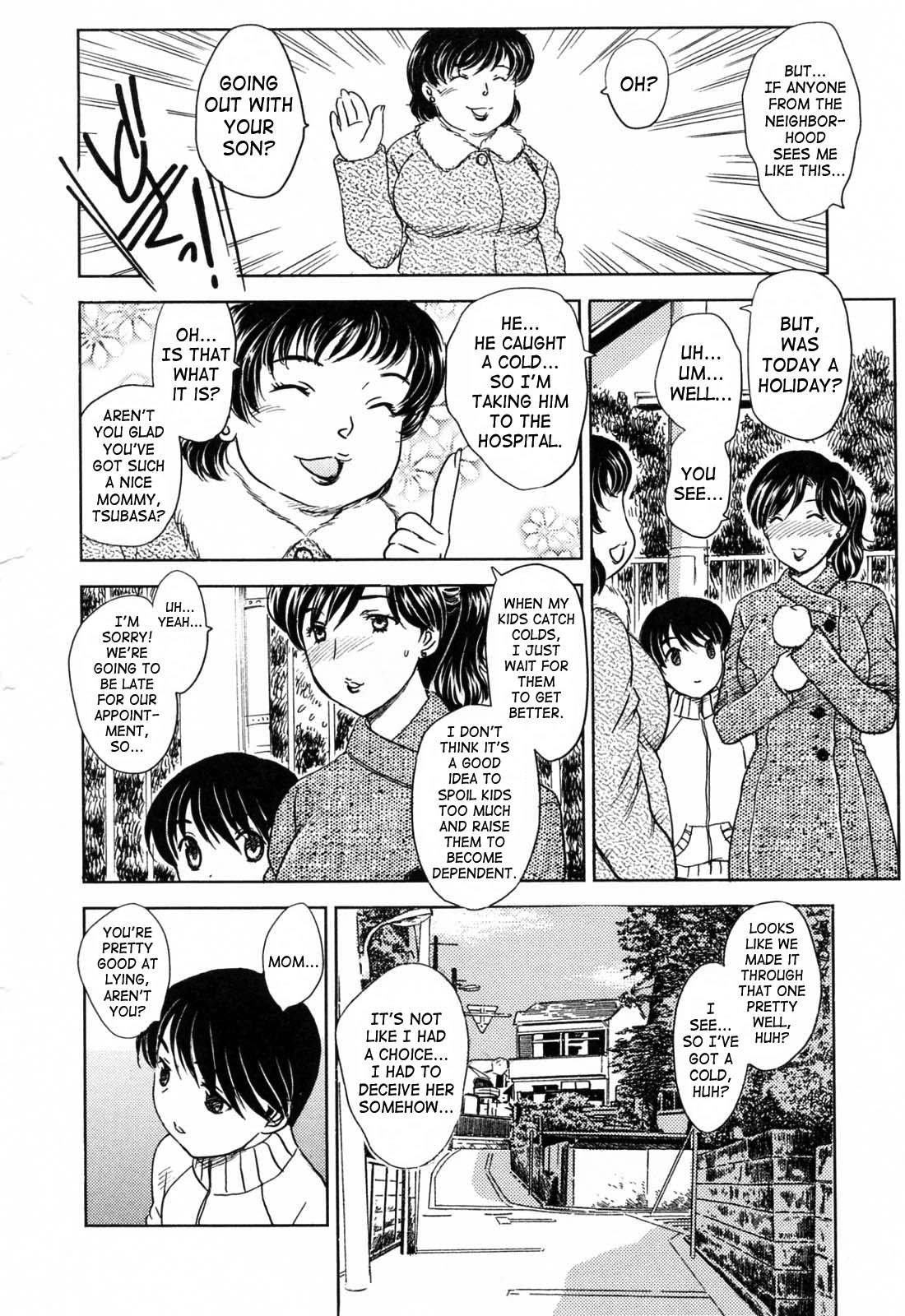 MAMAMA Shokai Genteiban Chapter 1 - page 68