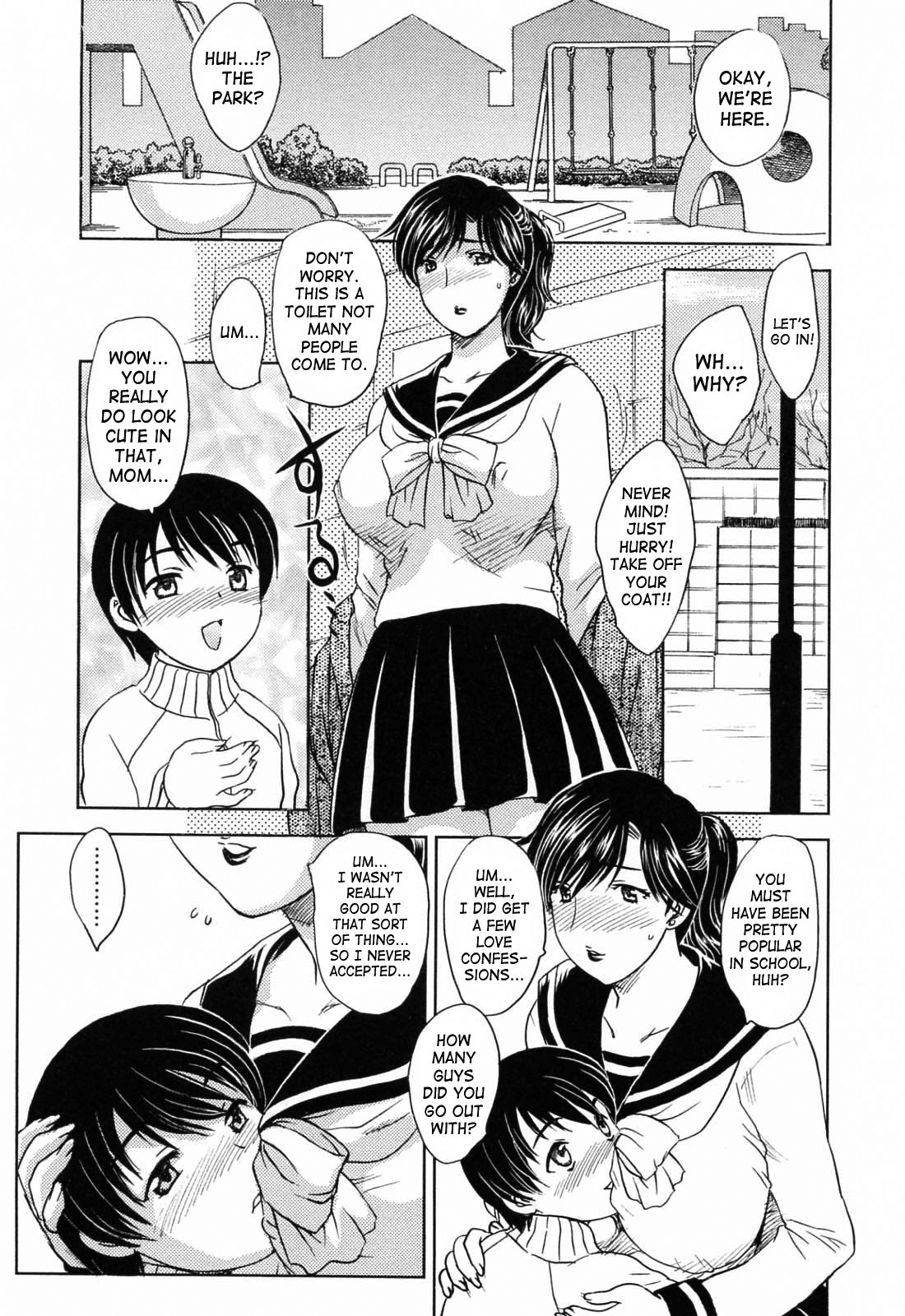 MAMAMA Shokai Genteiban Chapter 1 - page 69