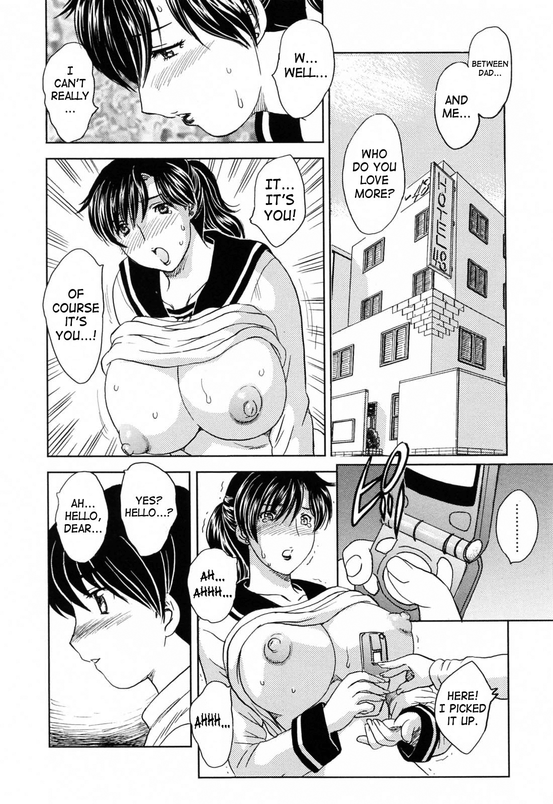 MAMAMA Shokai Genteiban Chapter 1 - page 86