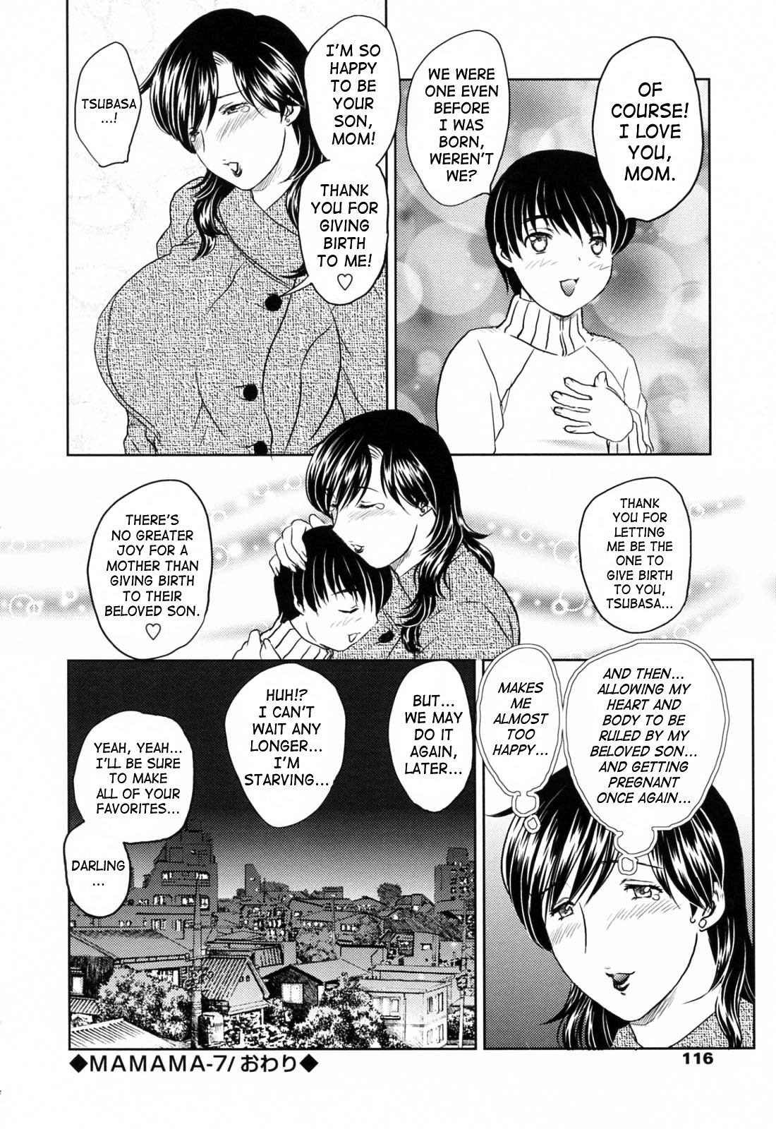 MAMAMA Shokai Genteiban Chapter 1 - page 113