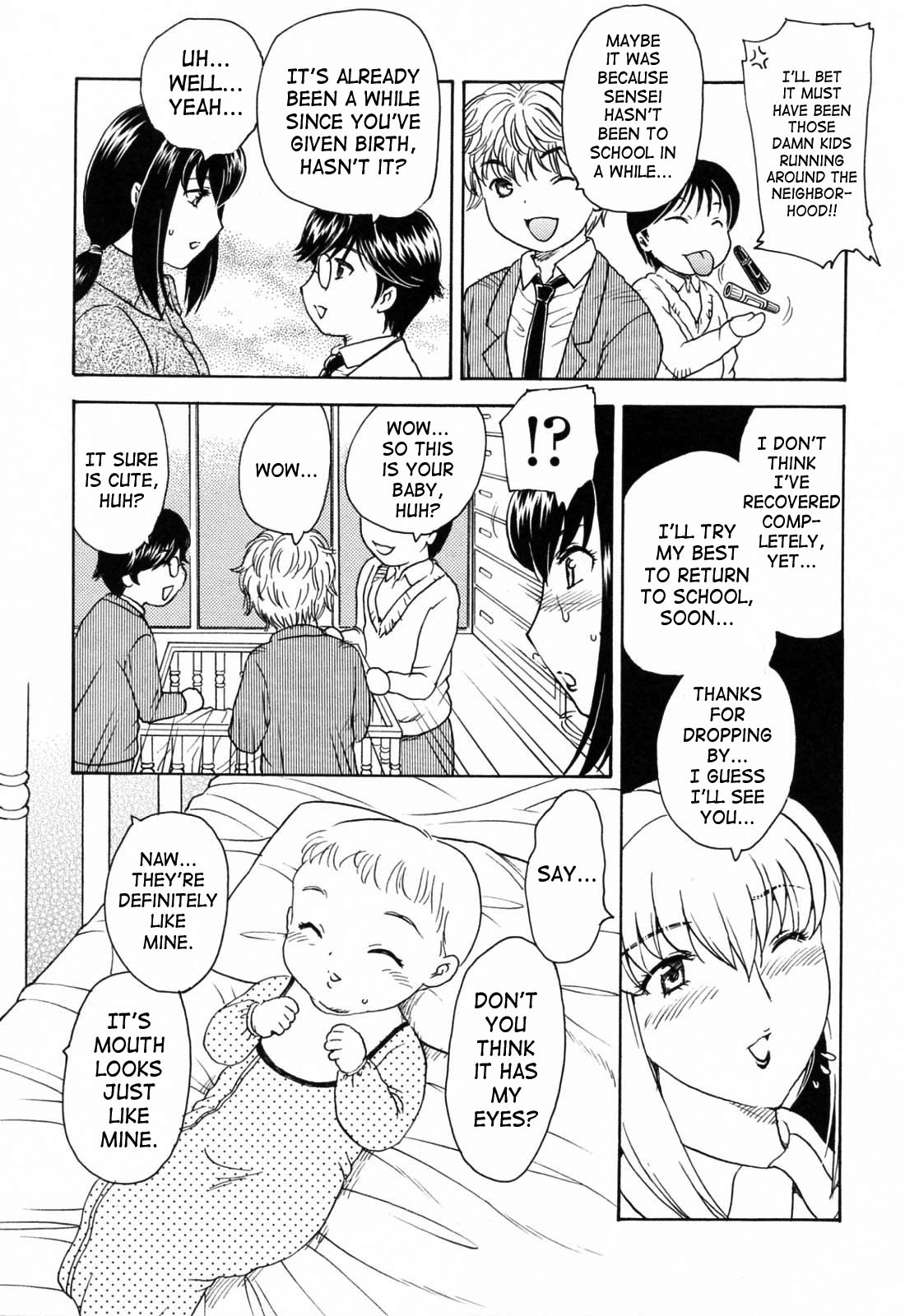 MAMAMA Shokai Genteiban Chapter 1 - page 116