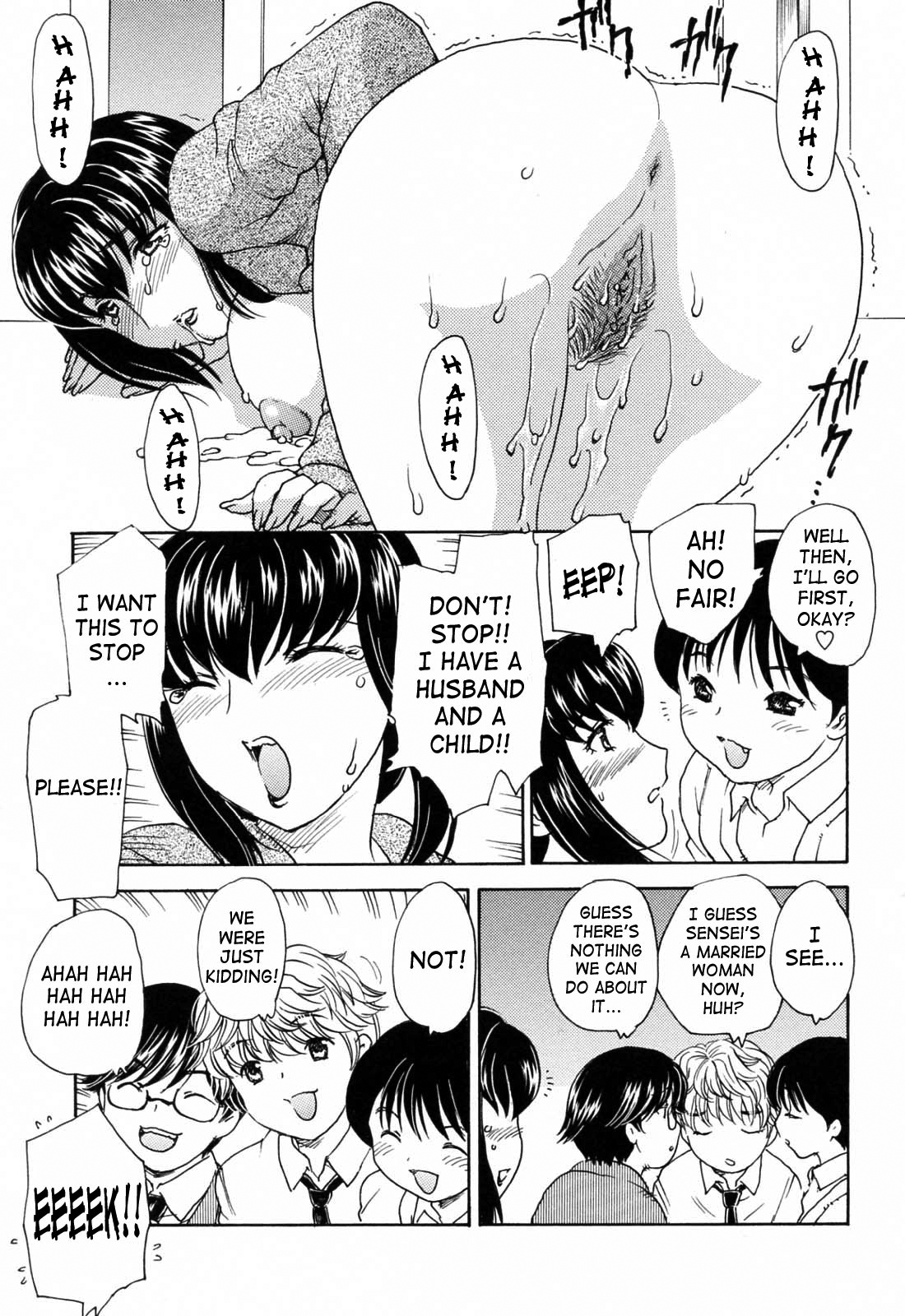 MAMAMA Shokai Genteiban Chapter 1 - page 120