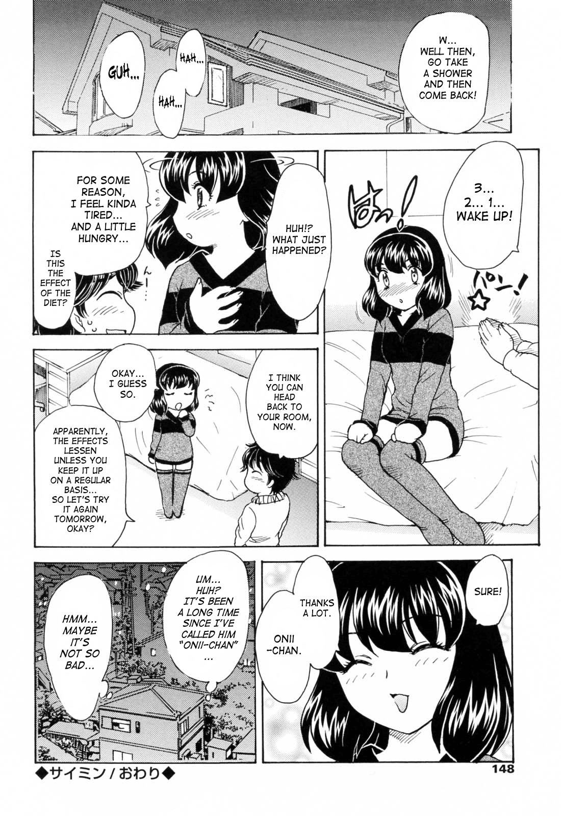 MAMAMA Shokai Genteiban Chapter 1 - page 145