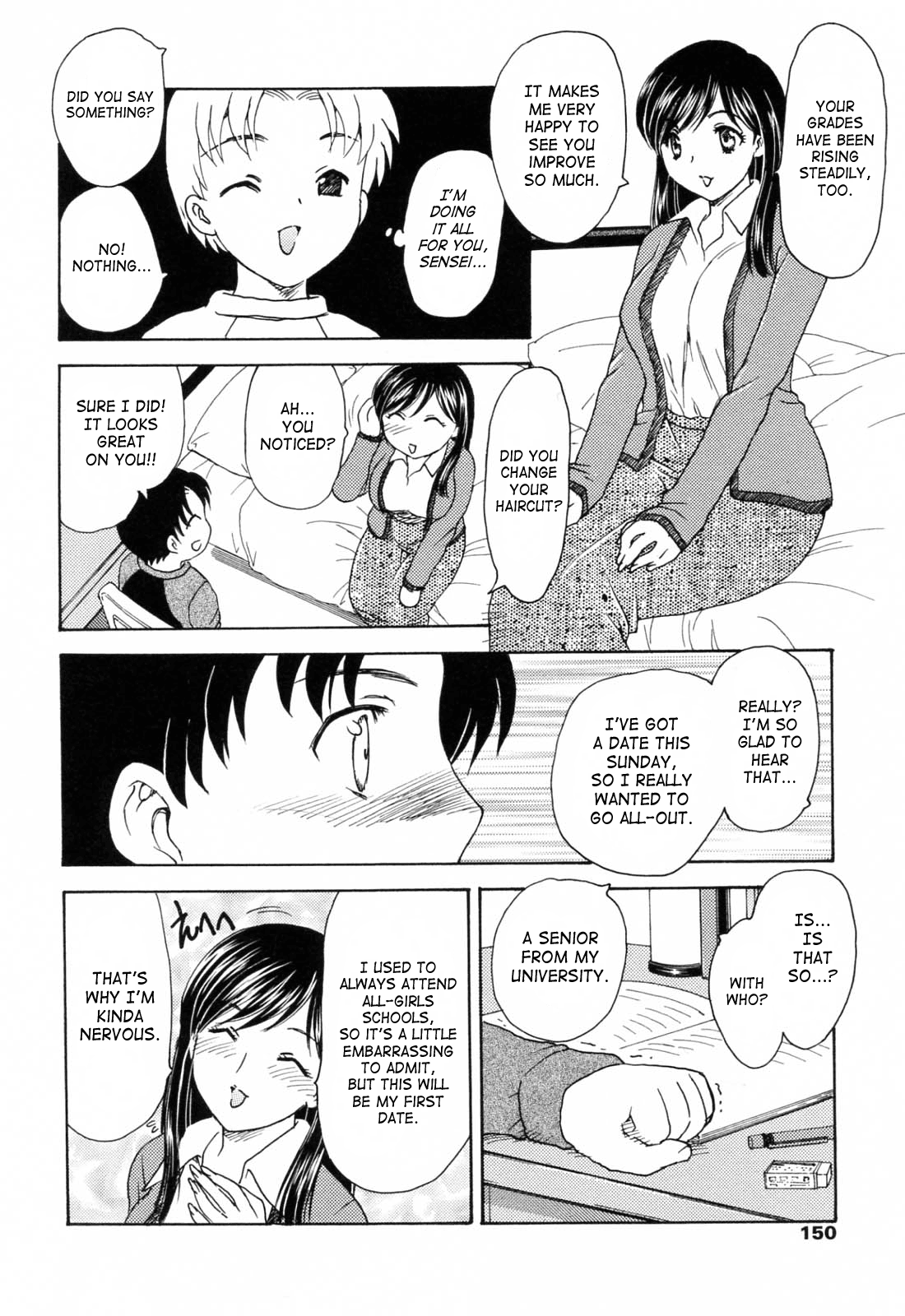 MAMAMA Shokai Genteiban Chapter 1 - page 147