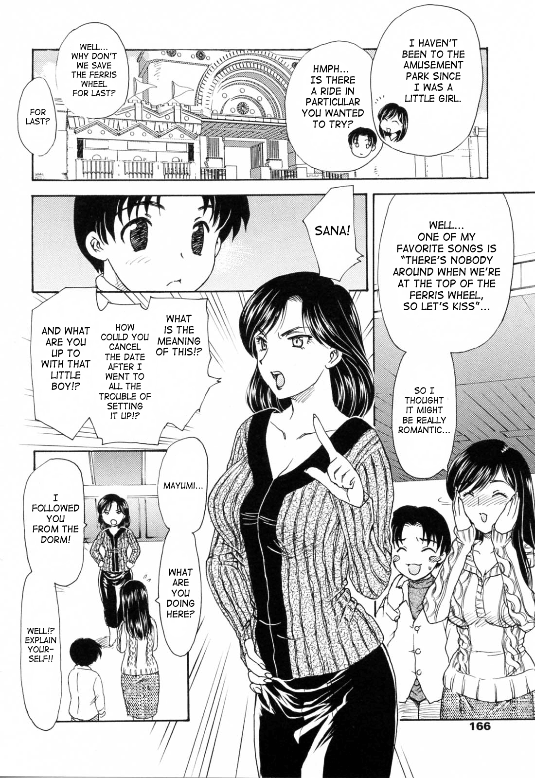 MAMAMA Shokai Genteiban Chapter 1 - page 163