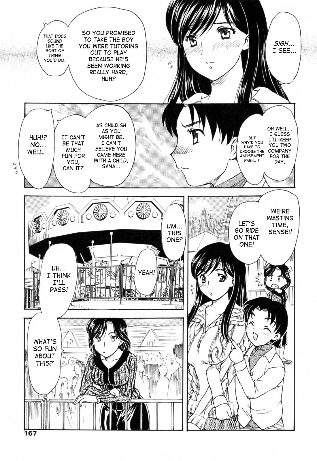 MAMAMA Shokai Genteiban Chapter 1 - page 164