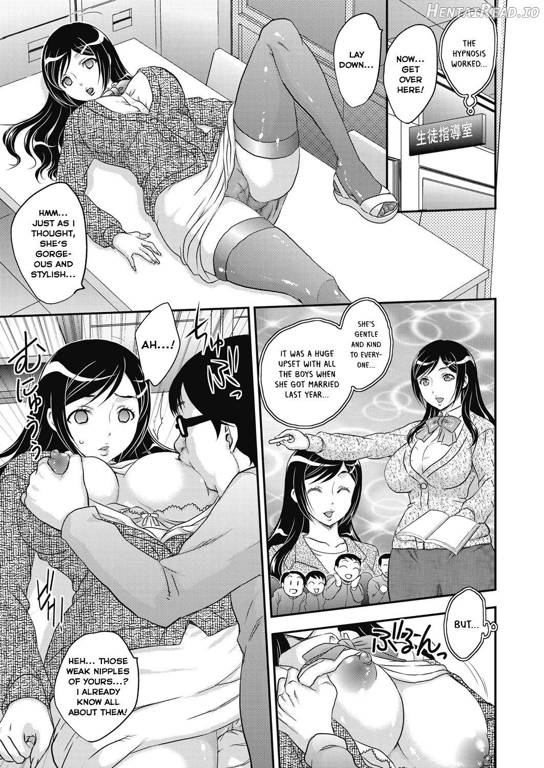 Saimin vol. 1-2 Chapter 1 - page 21