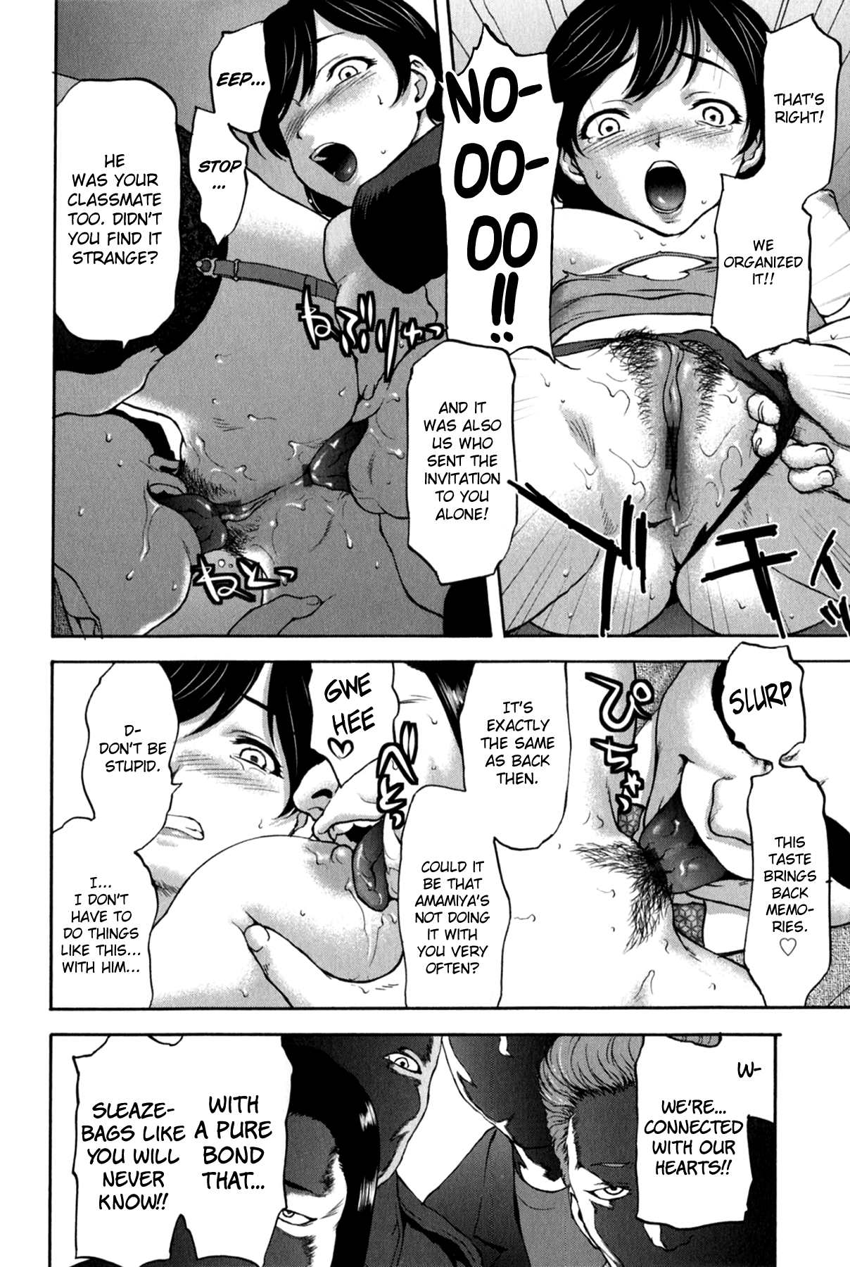 Kohjyo Ryojyoku AHAN Chapter 1 - page 14