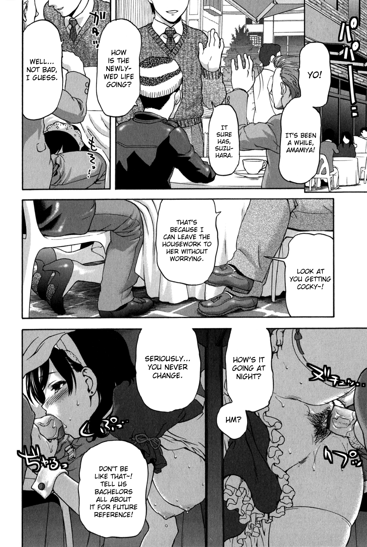 Kohjyo Ryojyoku AHAN Chapter 1 - page 24