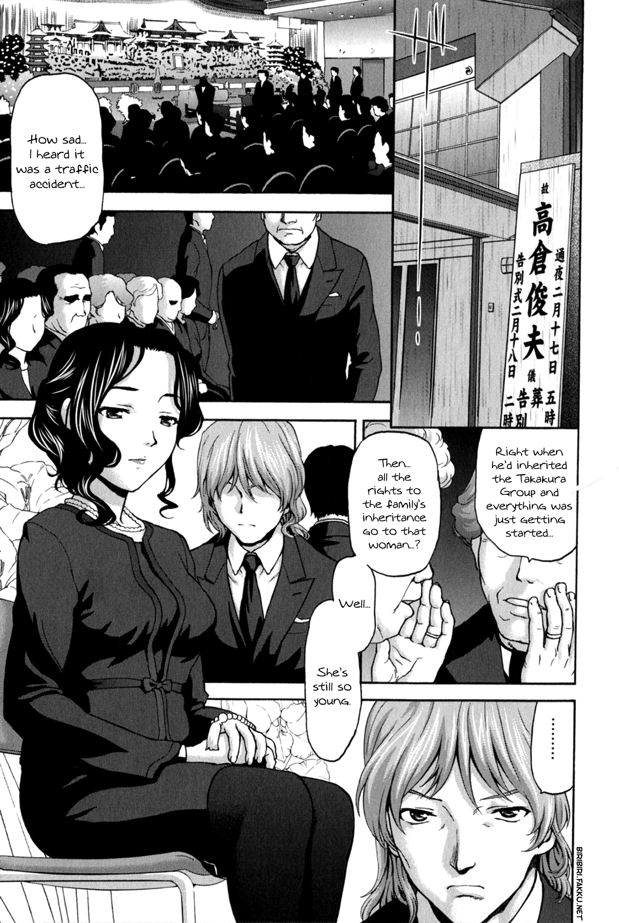 Kohjyo Ryojyoku AHAN Chapter 1 - page 29