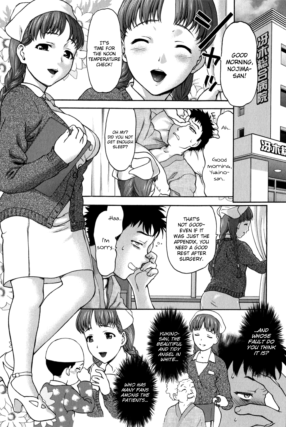 Kohjyo Ryojyoku AHAN Chapter 1 - page 49