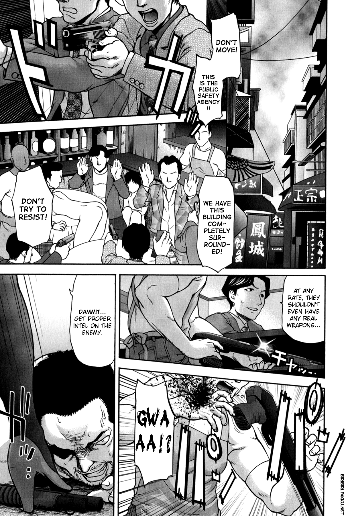 Kohjyo Ryojyoku AHAN Chapter 1 - page 69