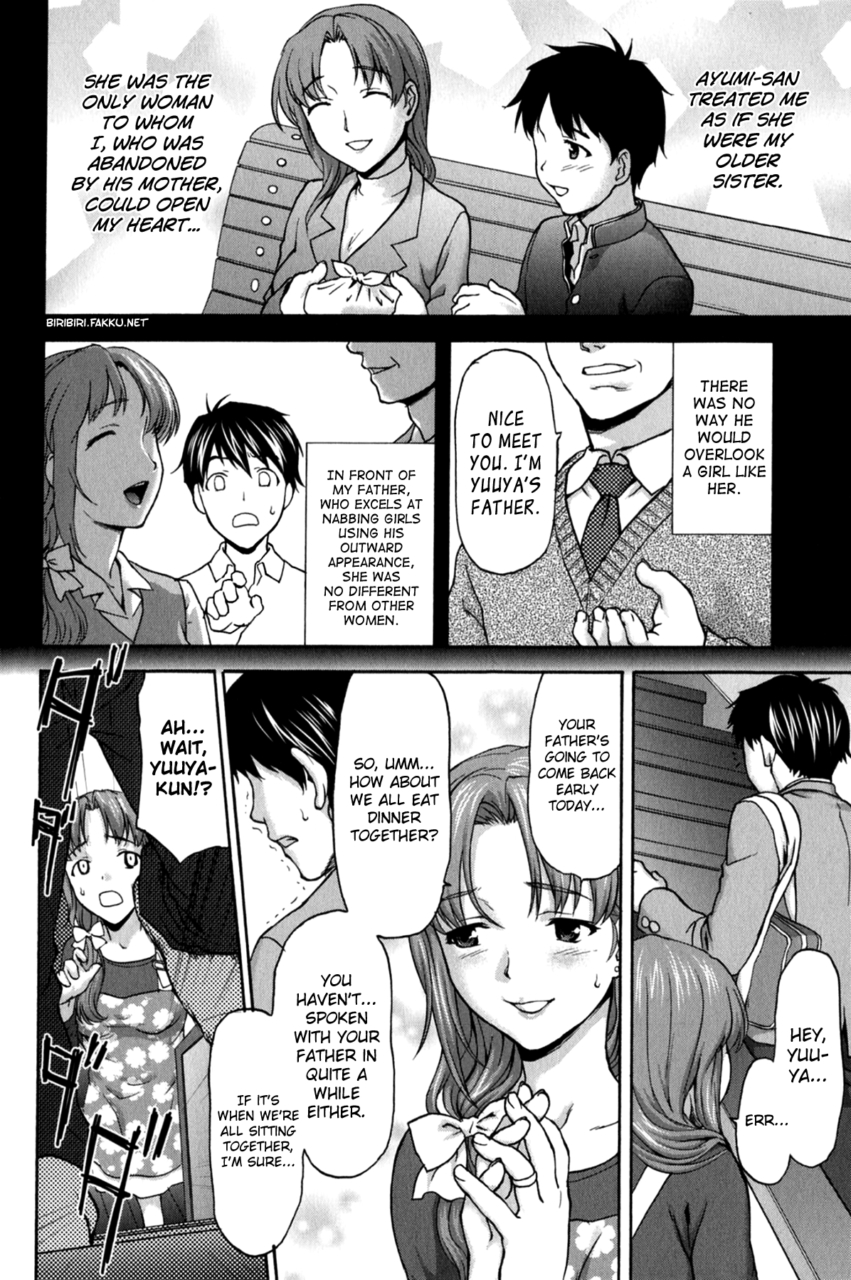 Kohjyo Ryojyoku AHAN Chapter 1 - page 110