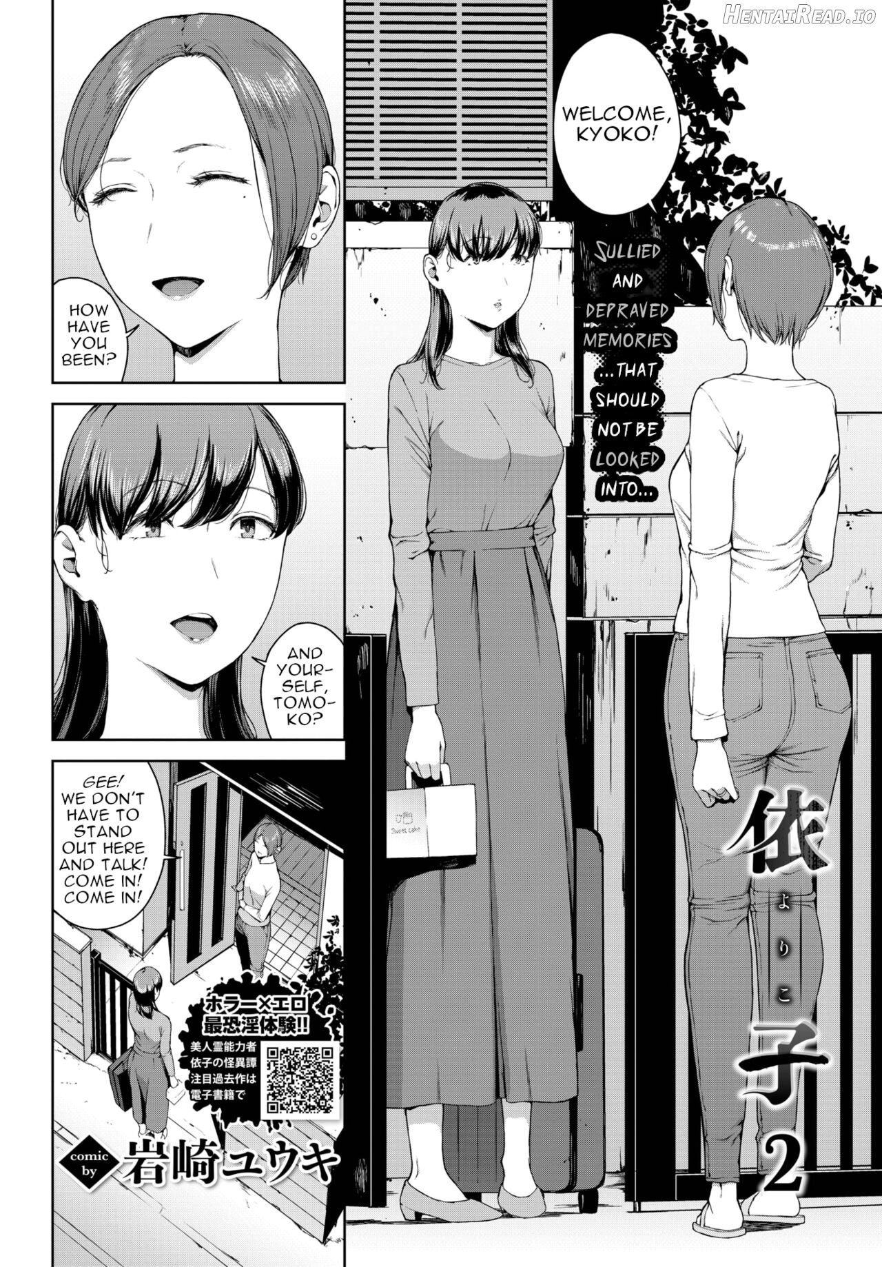 Yoriko 2 Chapter 1 - page 2