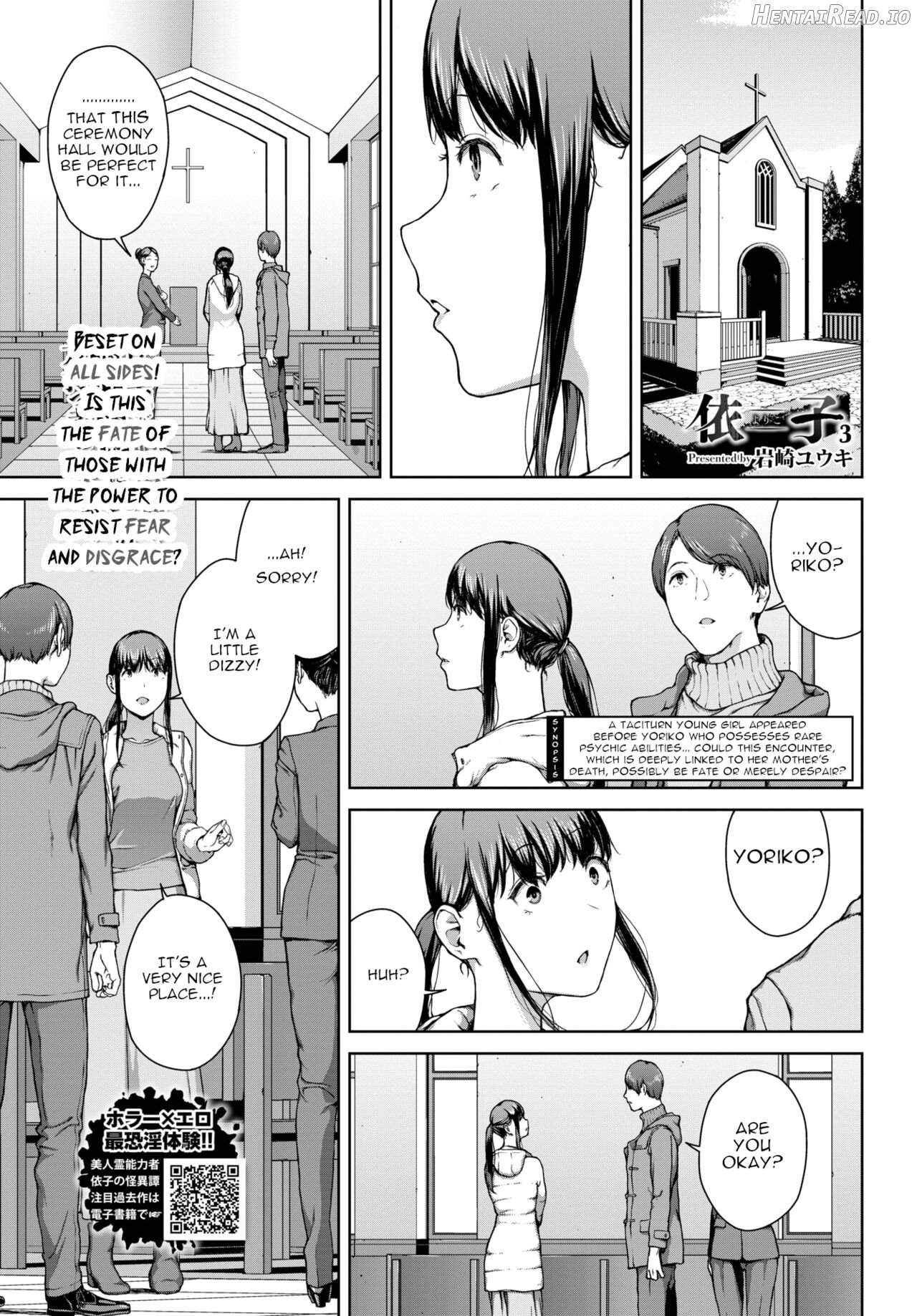 Yoriko 2 Chapter 2 - page 1